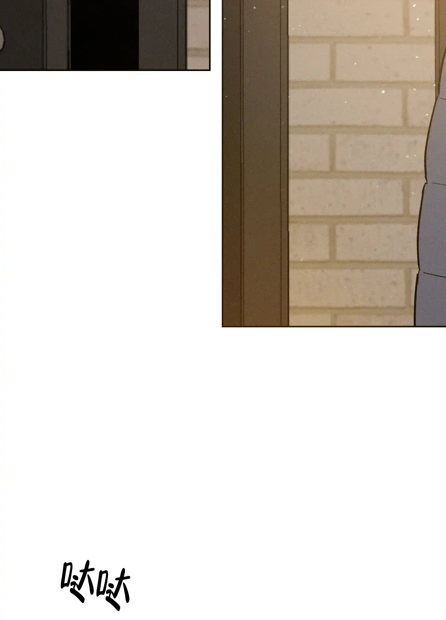 《十二月》第47话 第42页