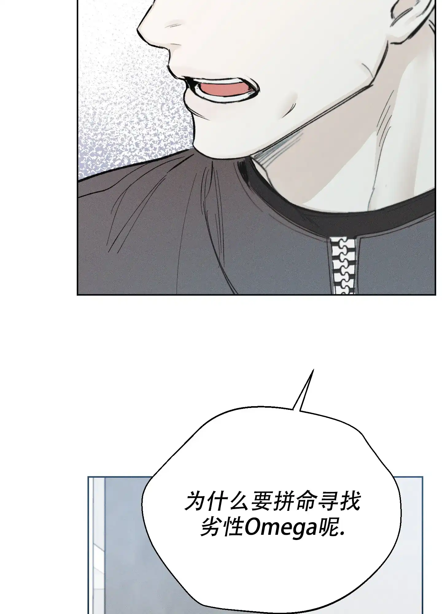 《十二月》第48话 第39页