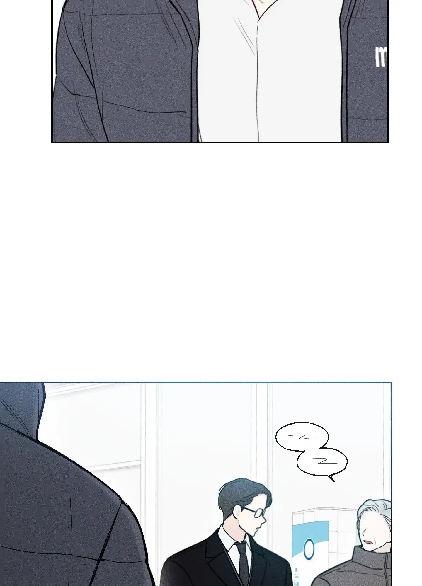 《十二月》第48话 第15页