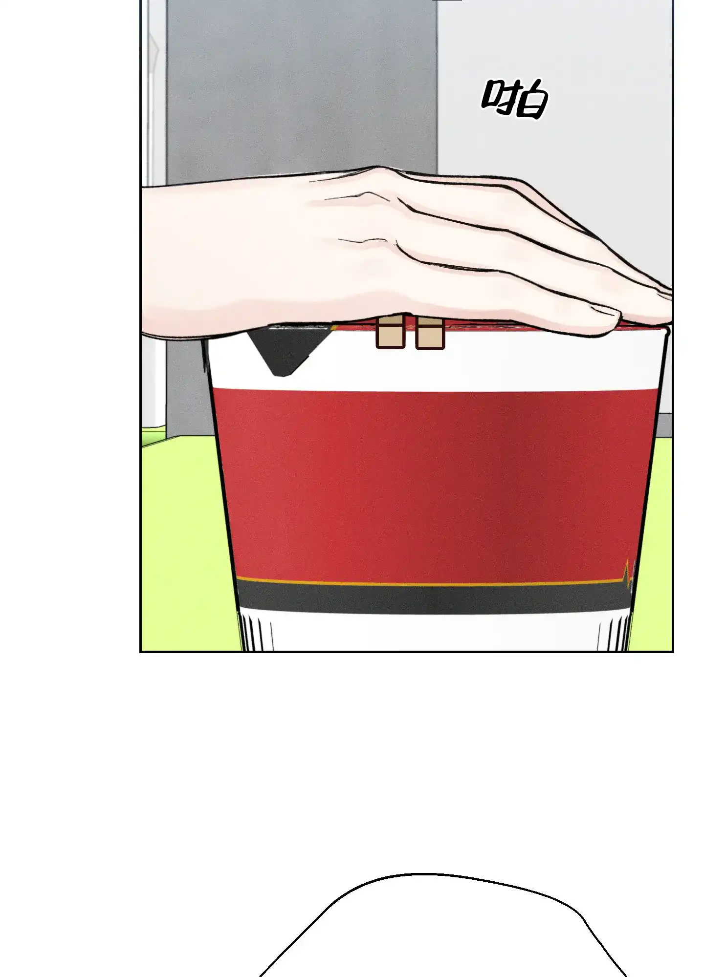 《十二月》第48话 第40页