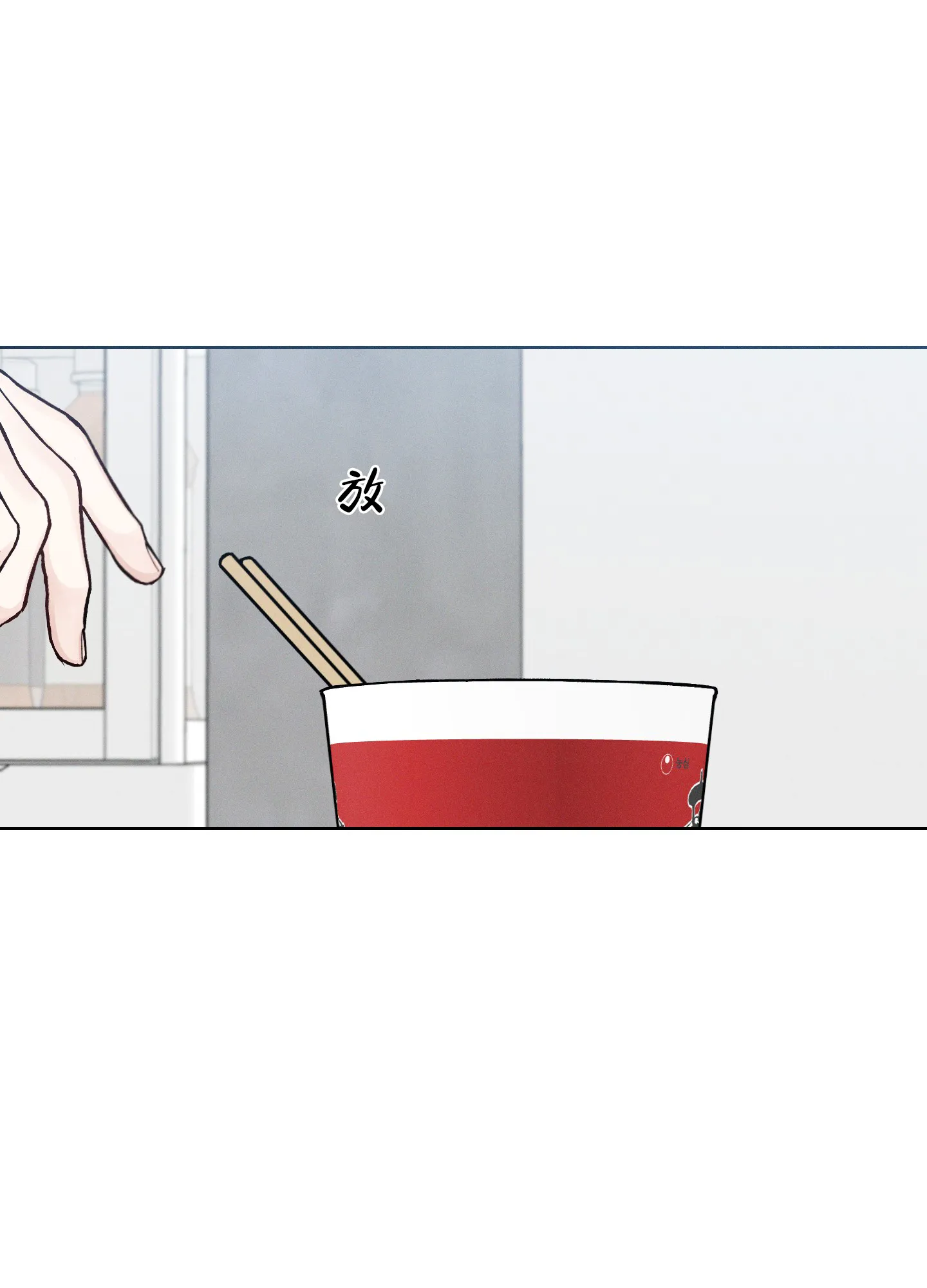 《十二月》第49话 第30页