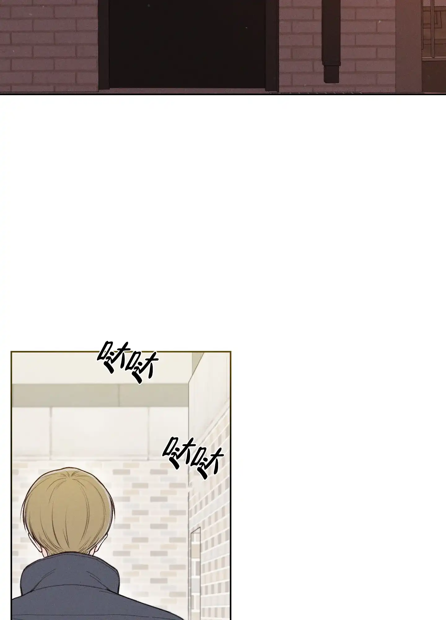 《十二月》第49话 第33页