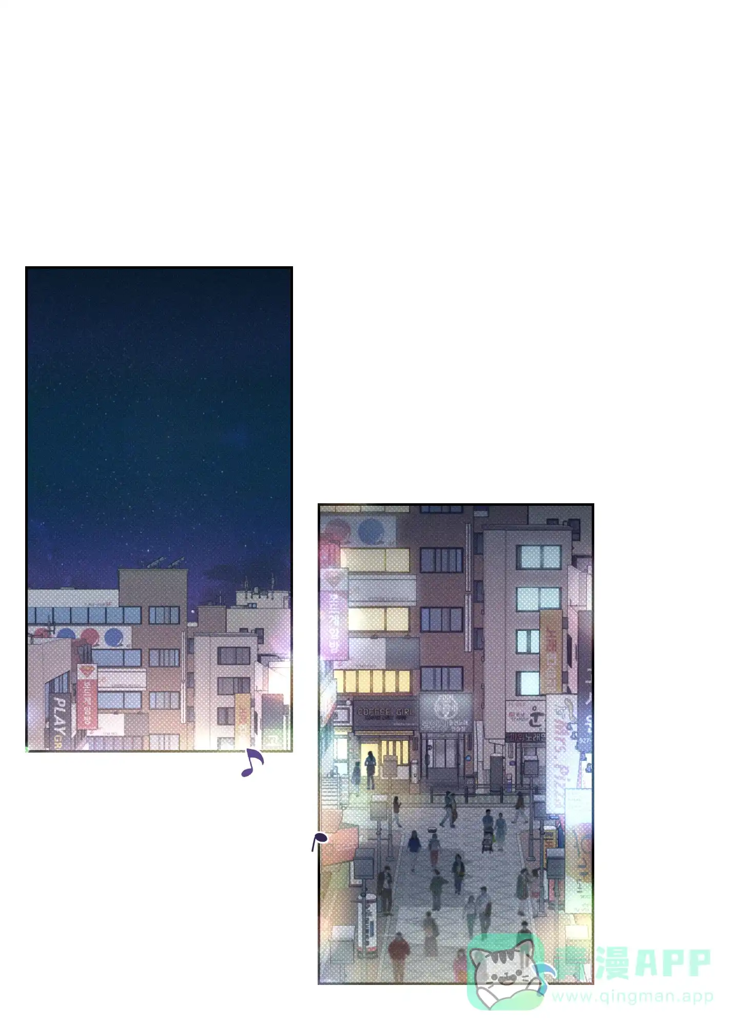 《十二月》第5话 第1页