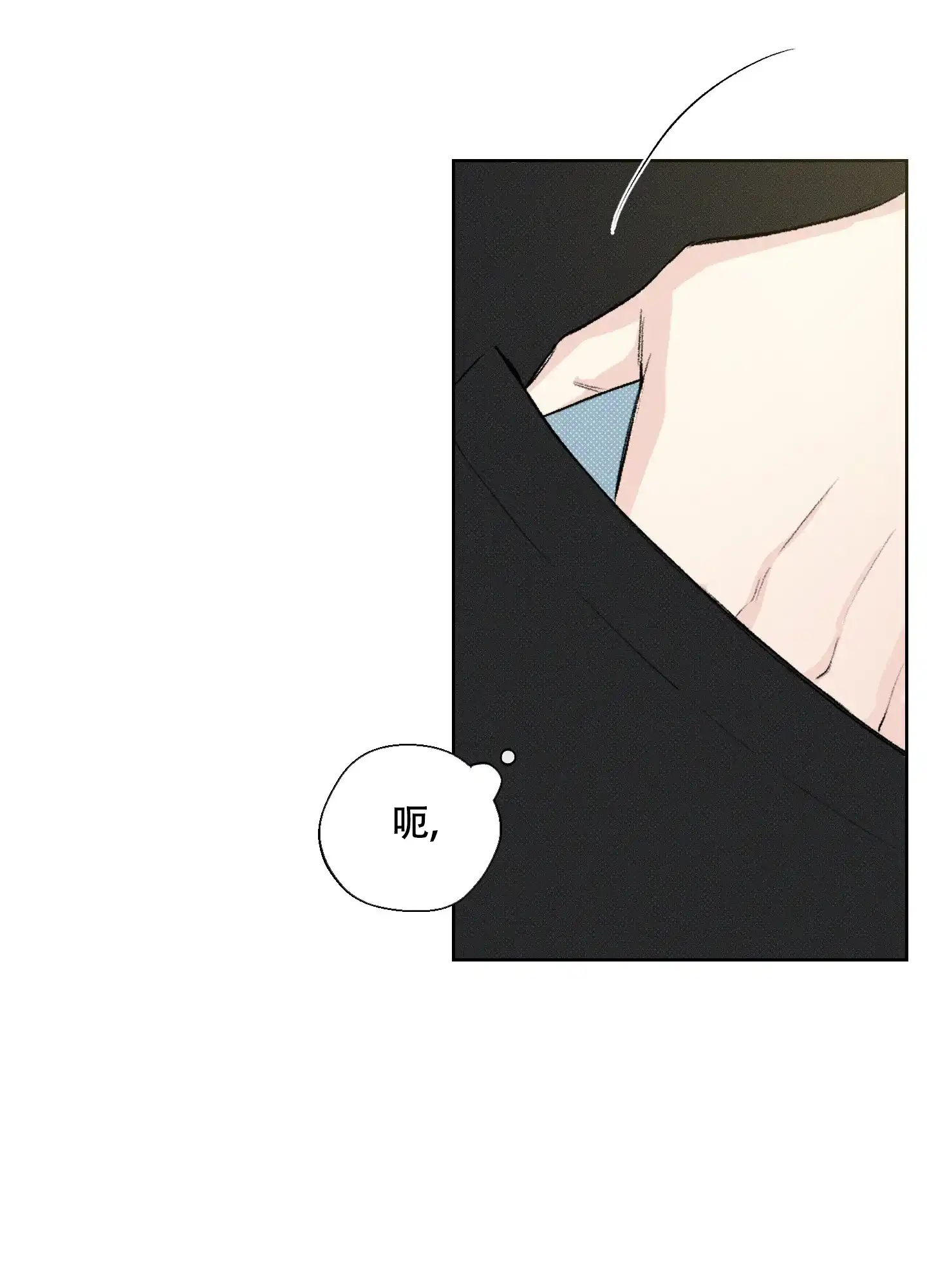 《十二月》第5话 第22页