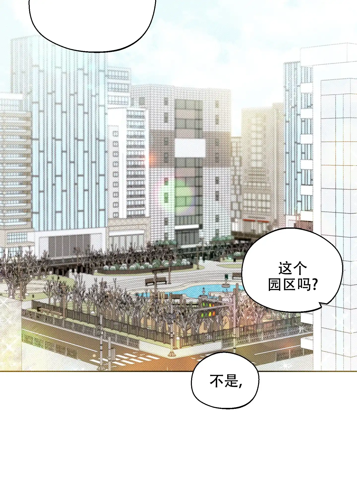 《十二月》第5话 第35页