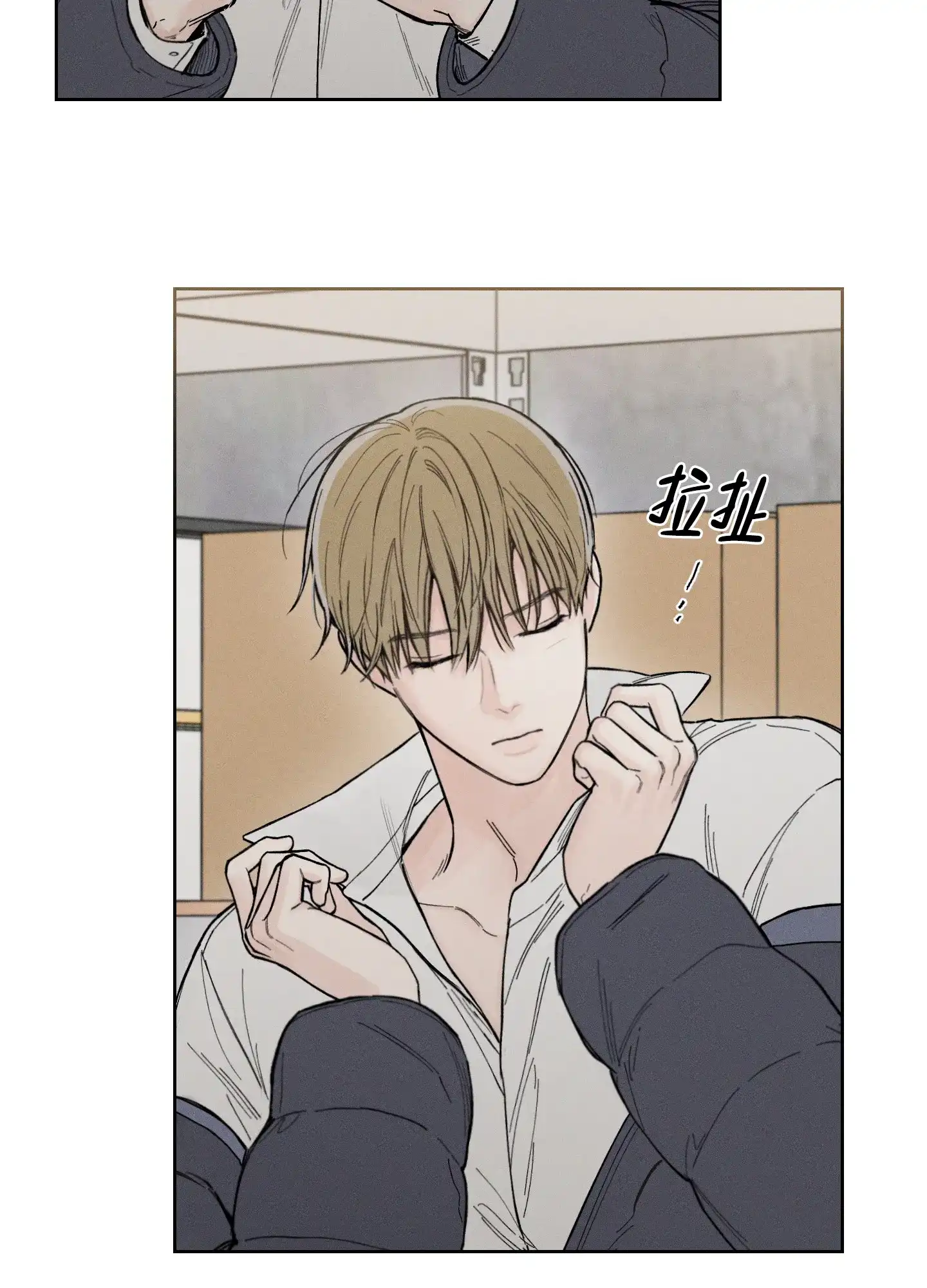 《十二月》第51话 第25页
