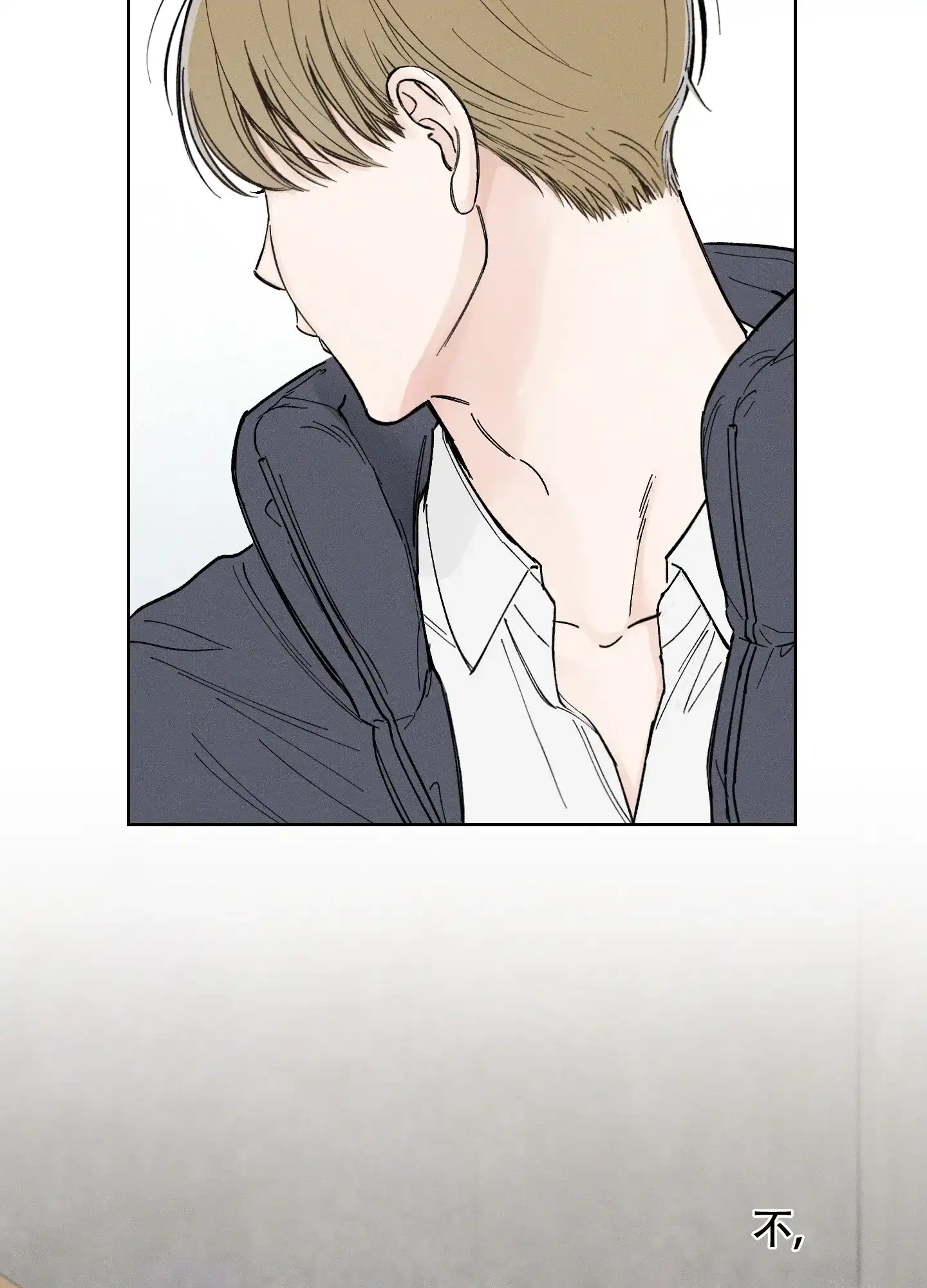 《十二月》第51话 第13页