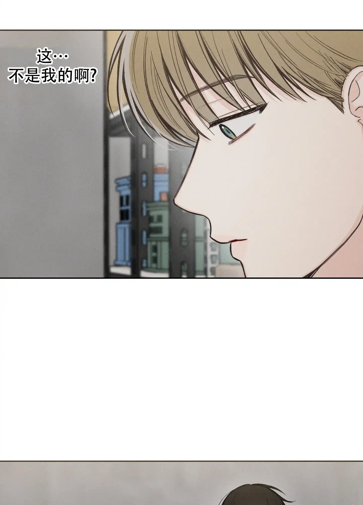 《十二月》第51话 第40页
