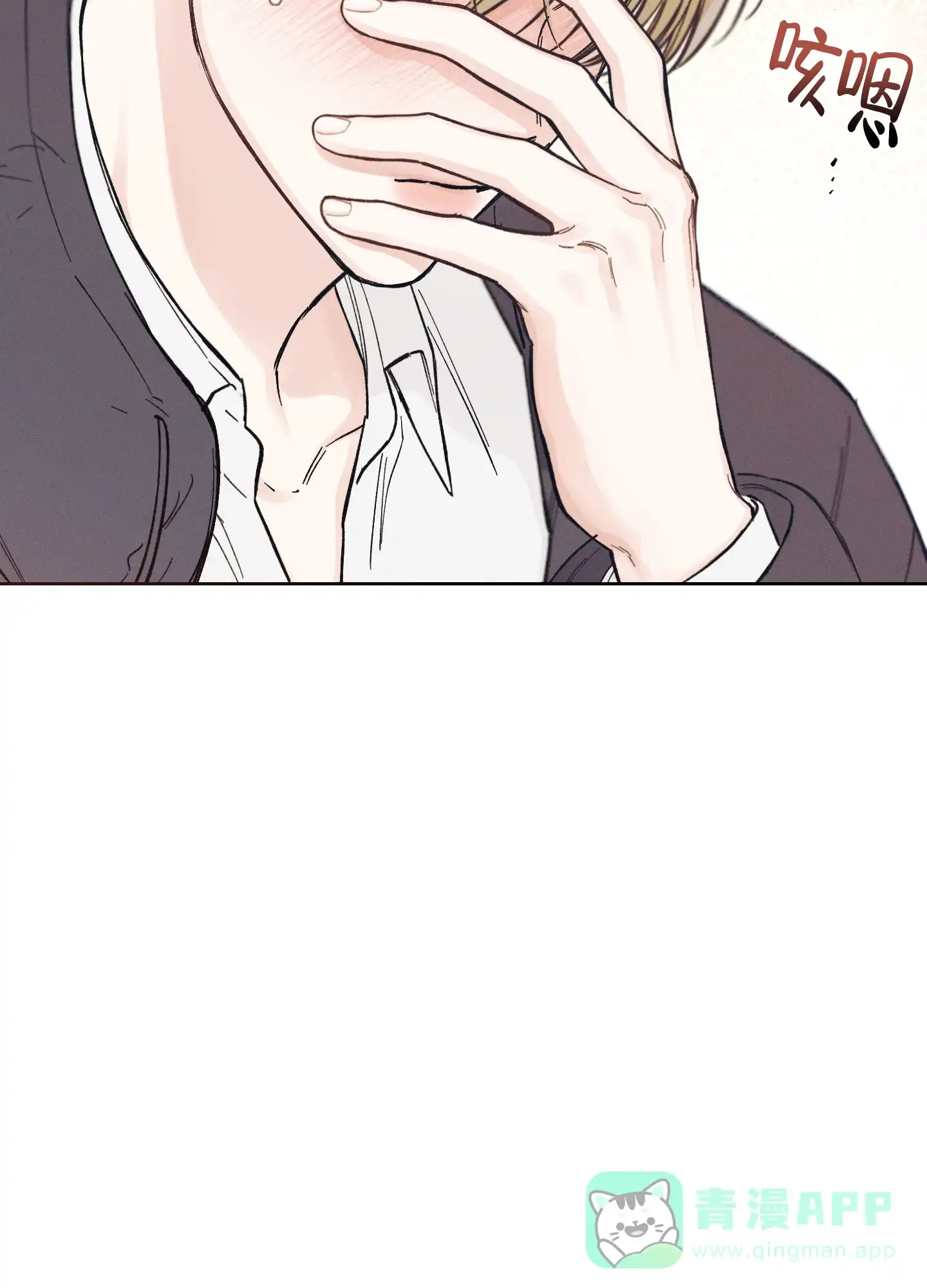 《十二月》第51话 第16页