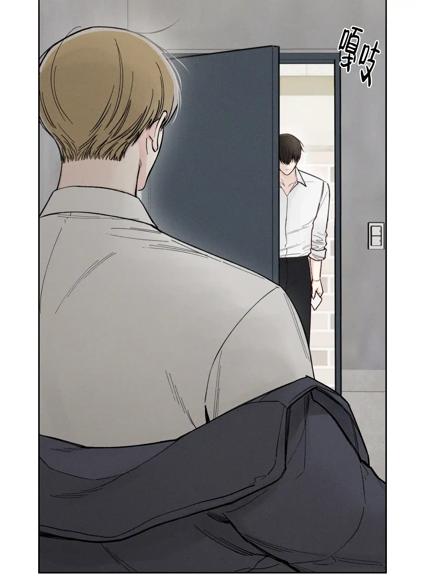 《十二月》第51话 第29页