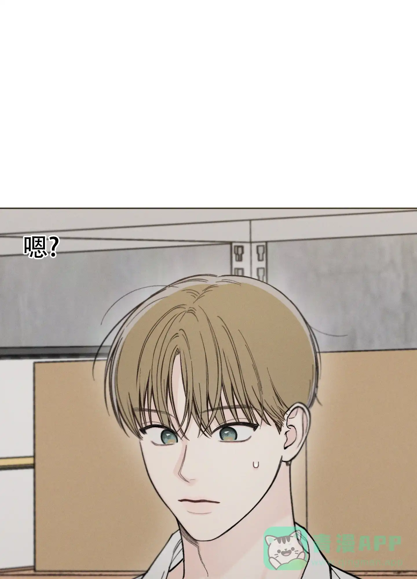 《十二月》第51话 第26页