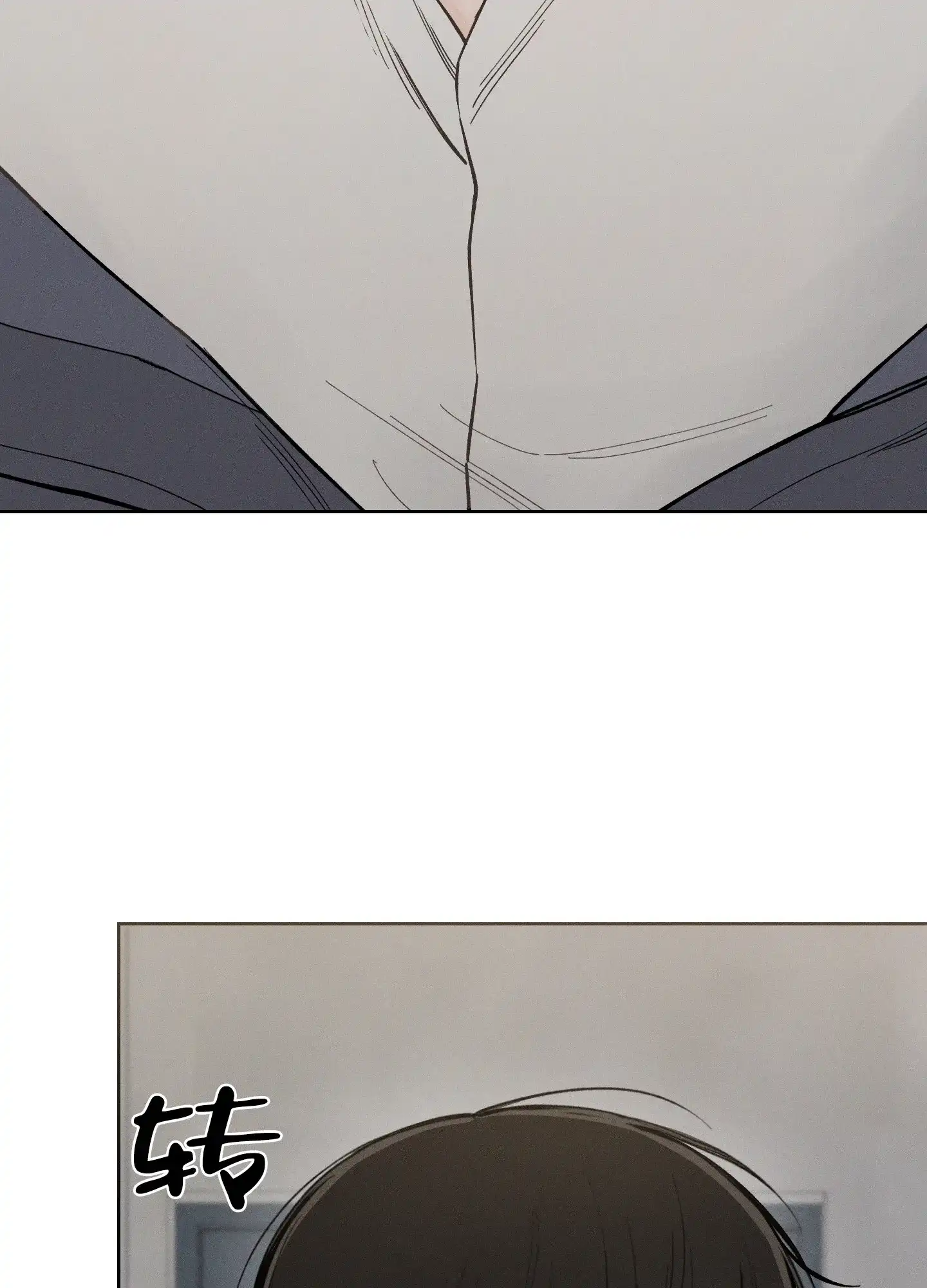《十二月》第51话 第37页