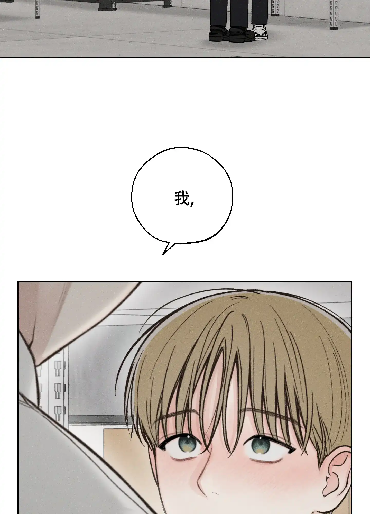 《十二月》第52话 第47页