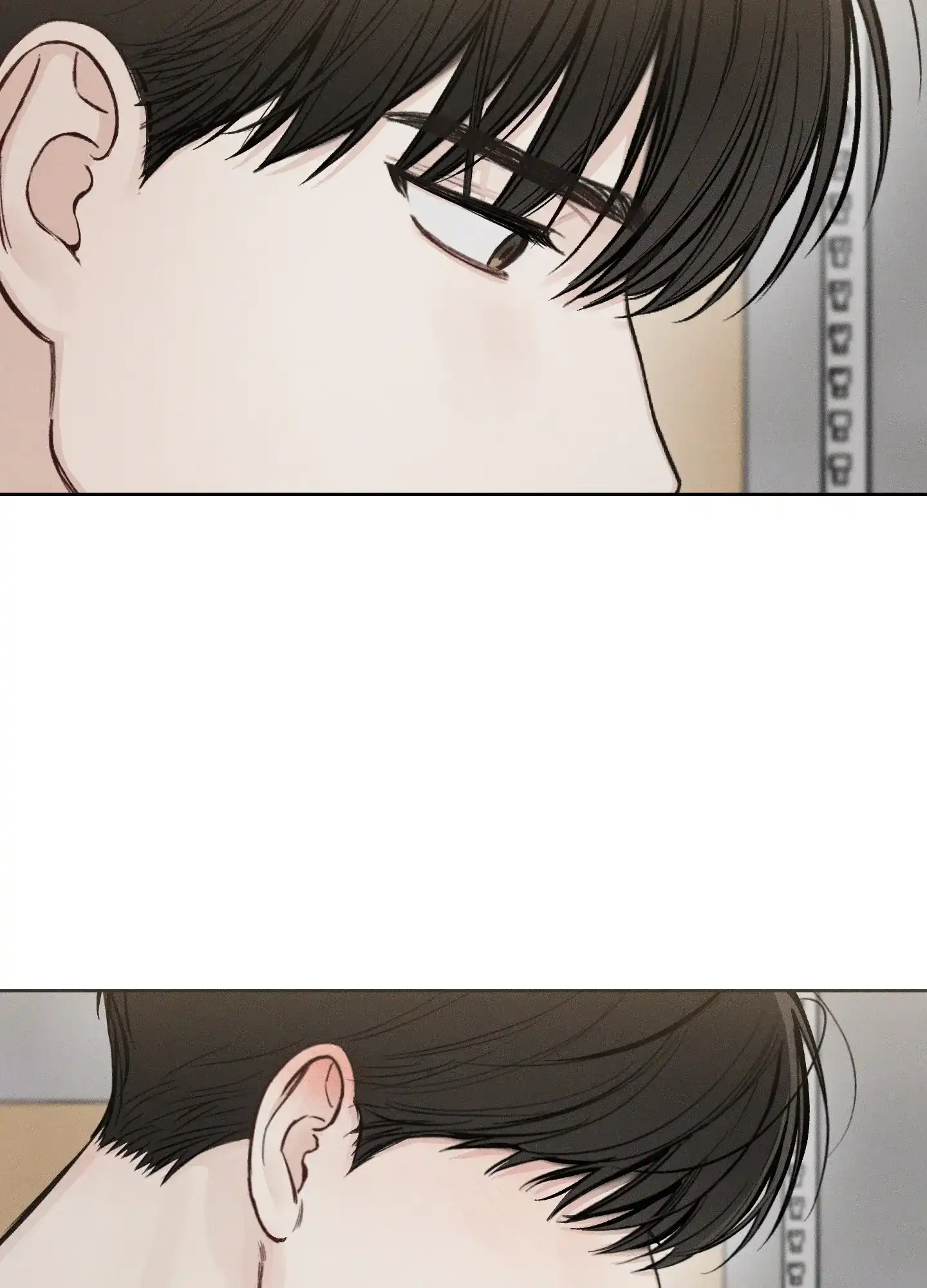 《十二月》第52话 第7页