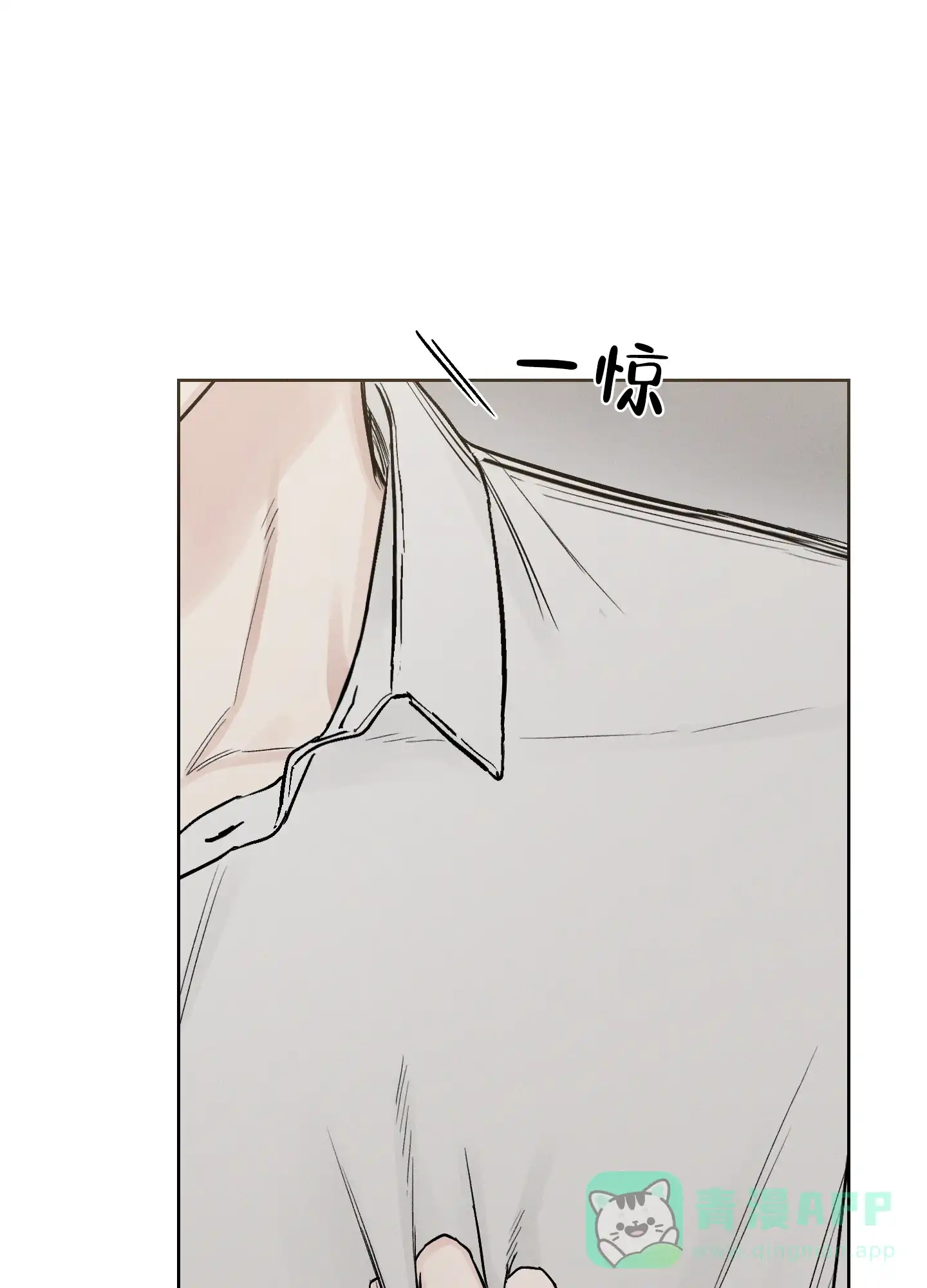 《十二月》第52话 第21页