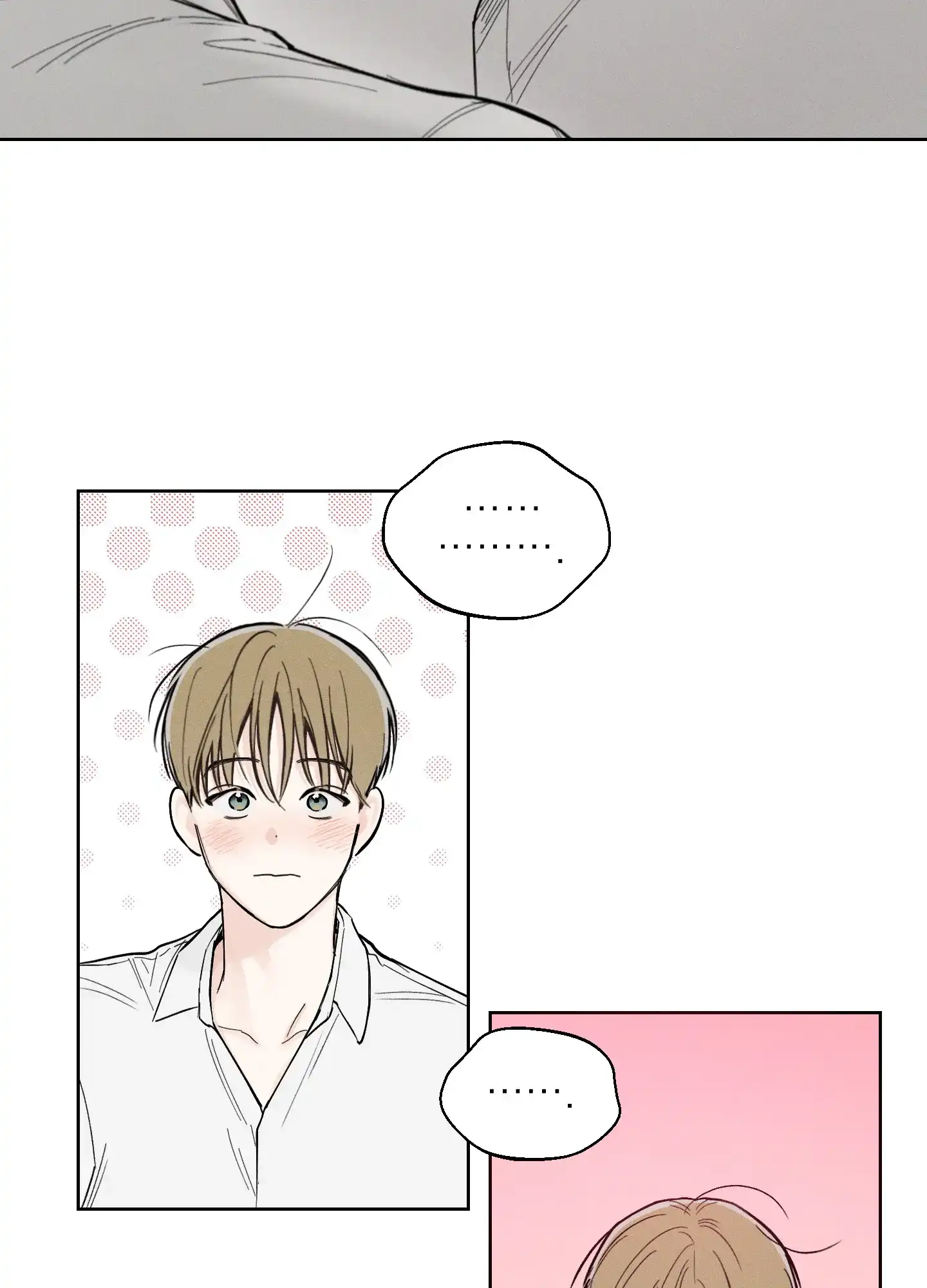 《十二月》第53话 第20页