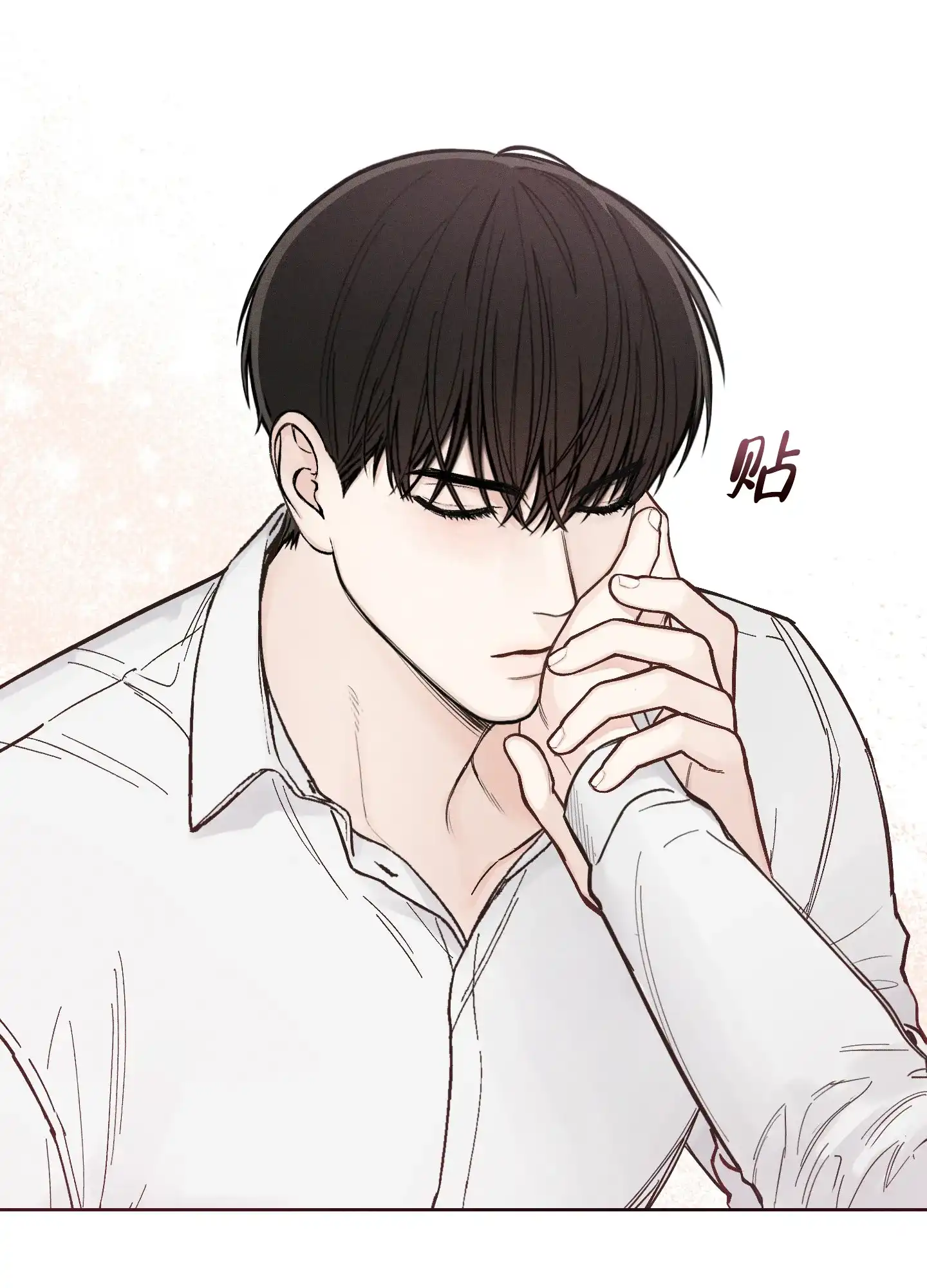 《十二月》第53话 第23页