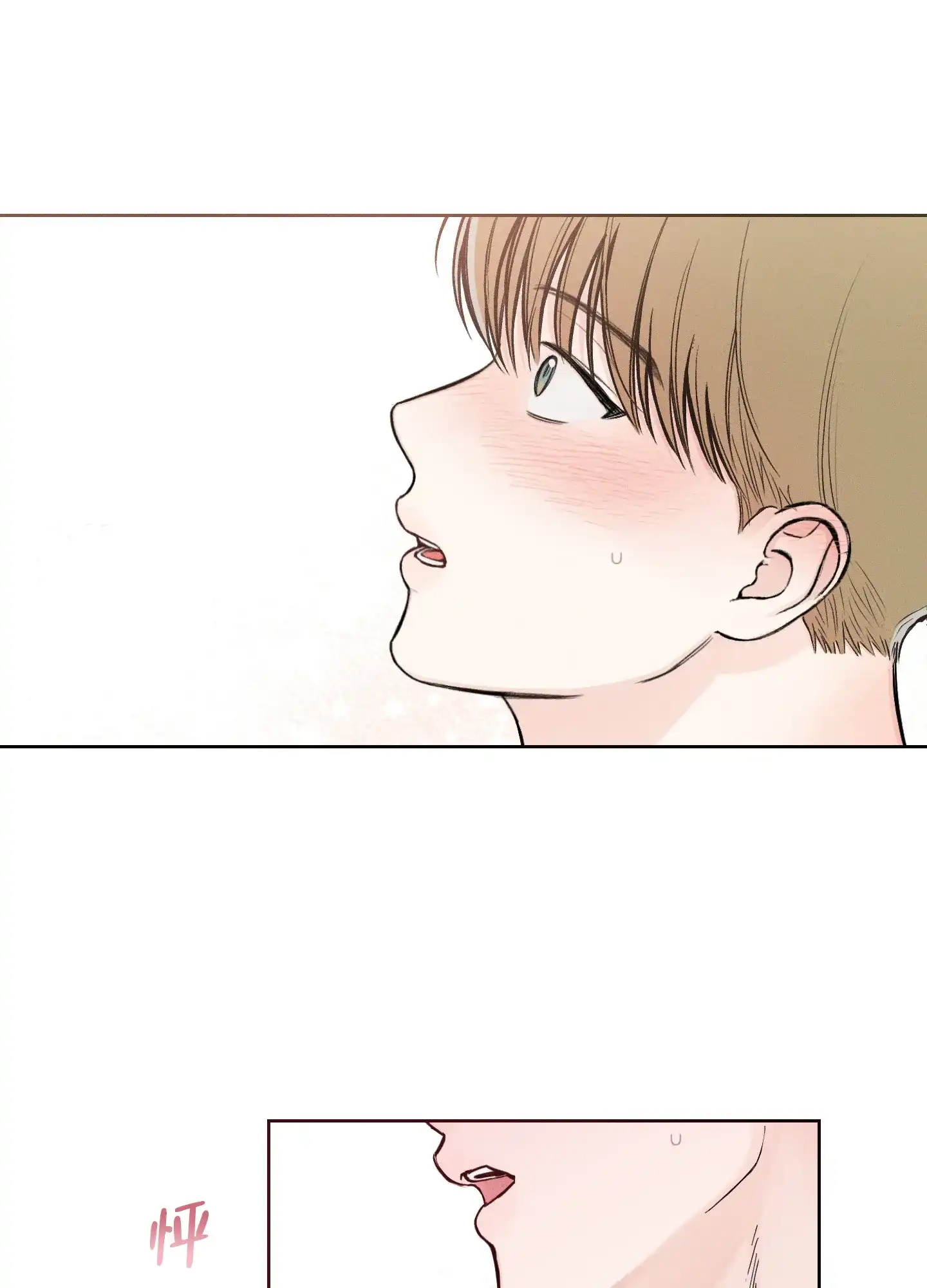 《十二月》第53话 第24页
