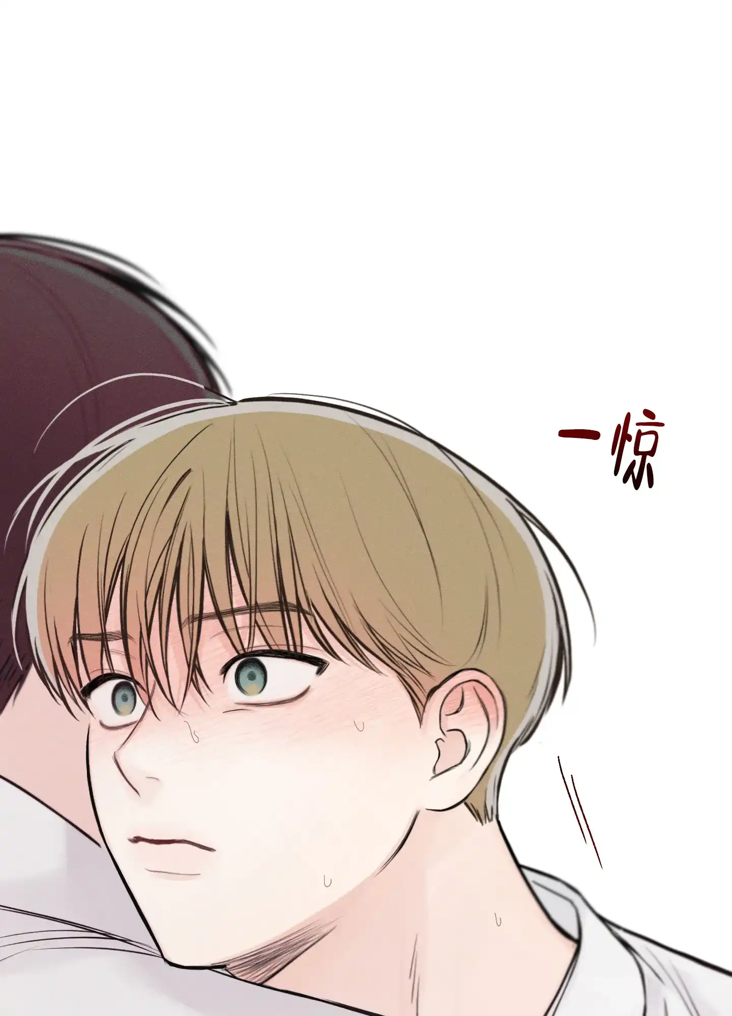 《十二月》第54话 第29页
