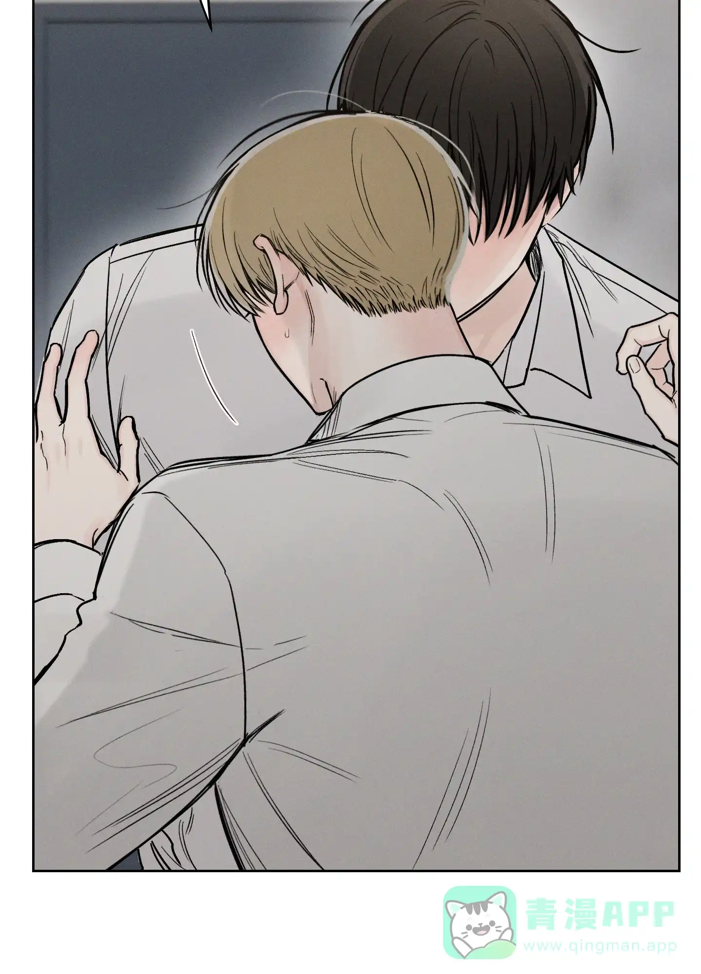 《十二月》第54话 第11页