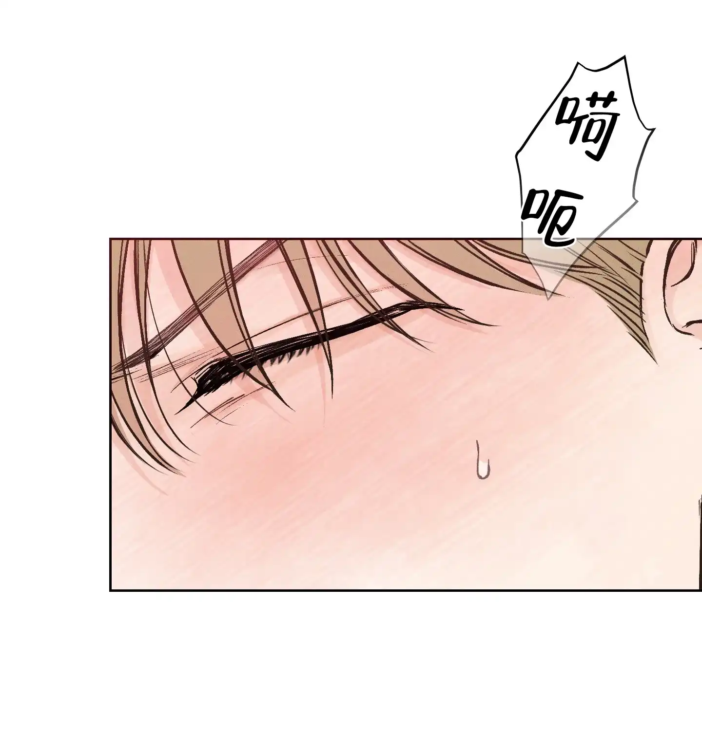 《十二月》第54话 第17页