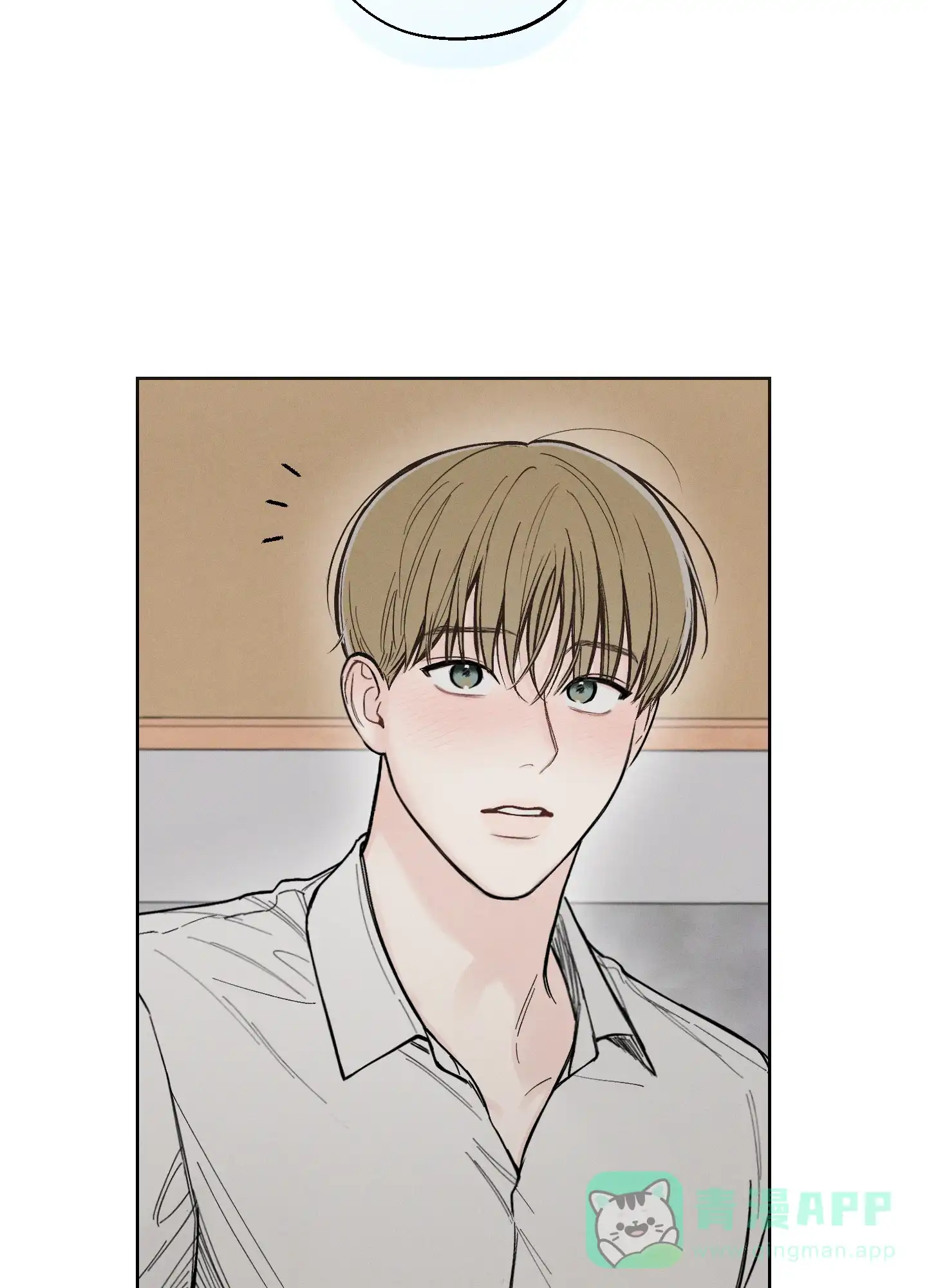 《十二月》第54话 第6页