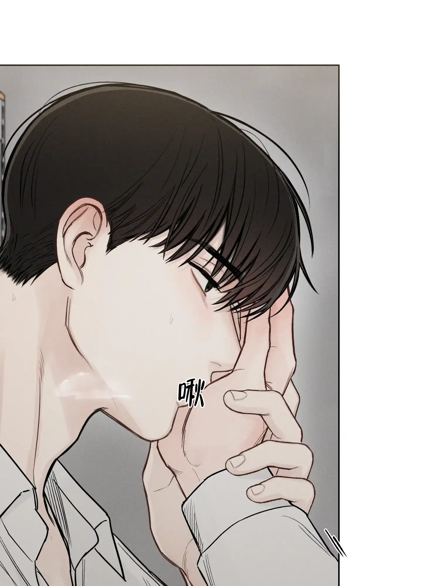 《十二月》第54话 第3页