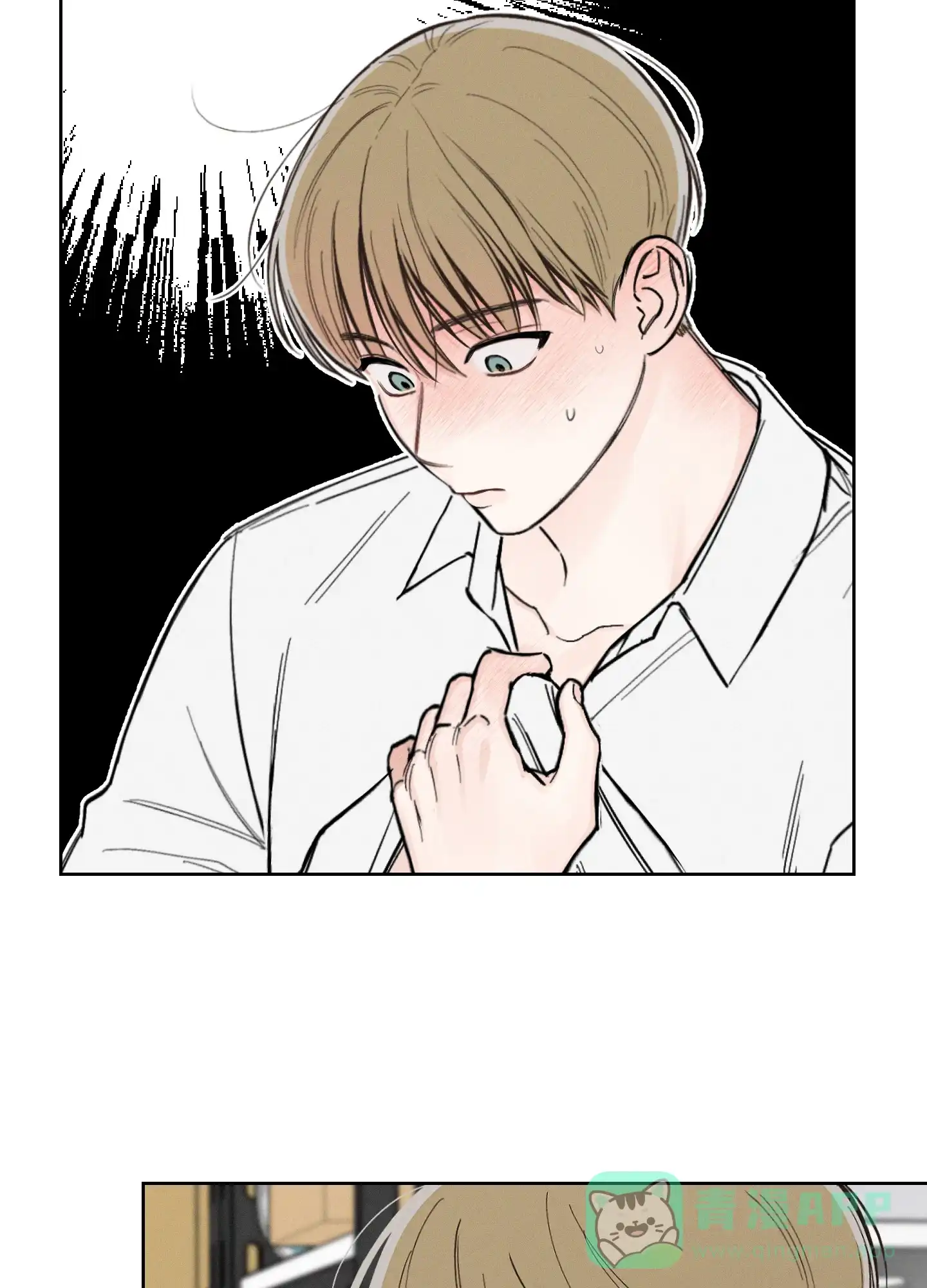 《十二月》第55话 第16页