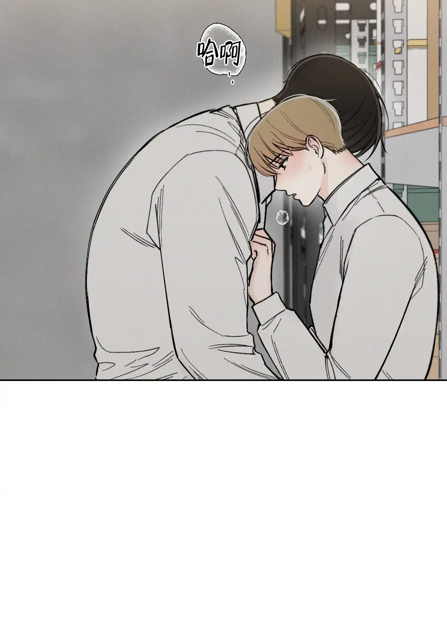 《十二月》第55话 第3页