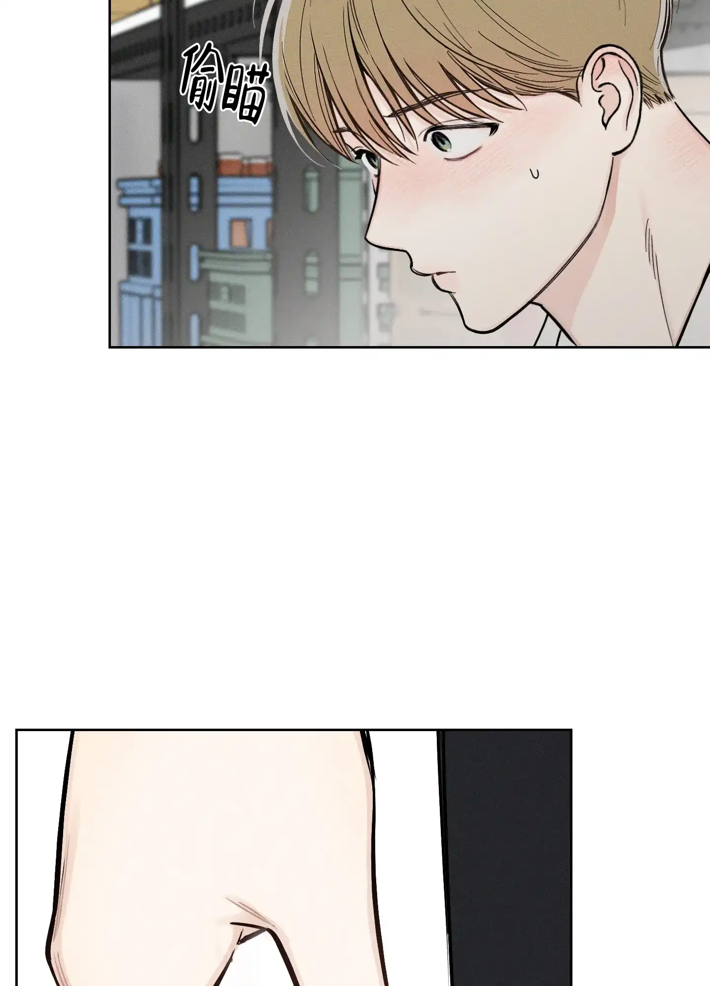 《十二月》第55话 第17页