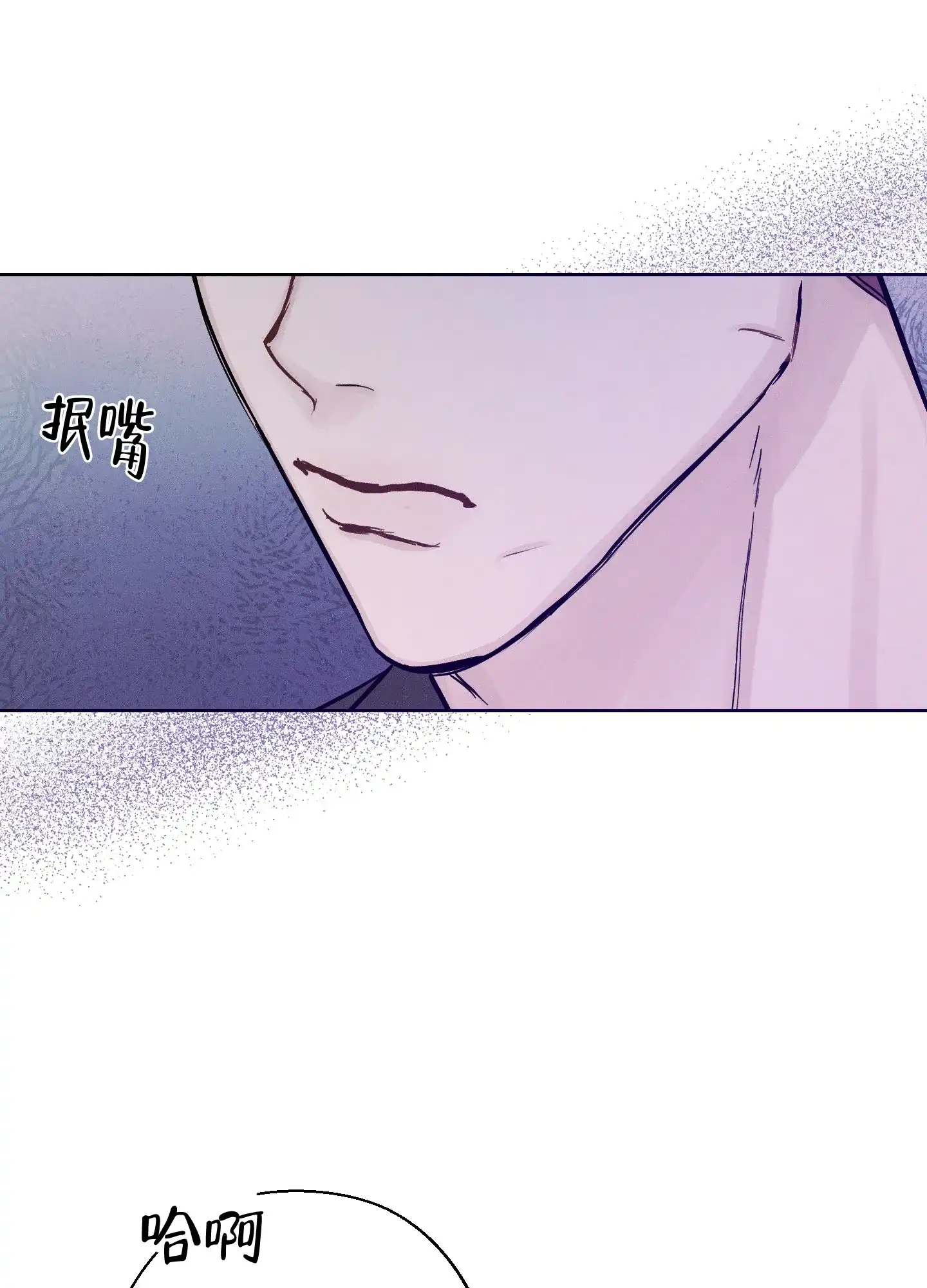 《十二月》第56话 第22页