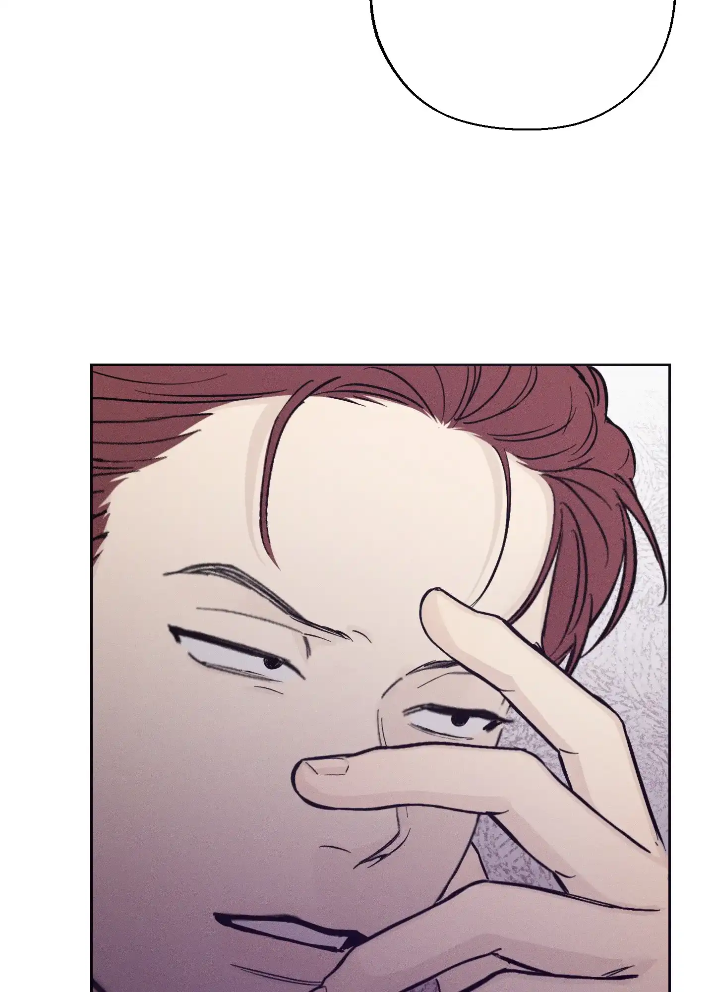 《十二月》第56话 第24页