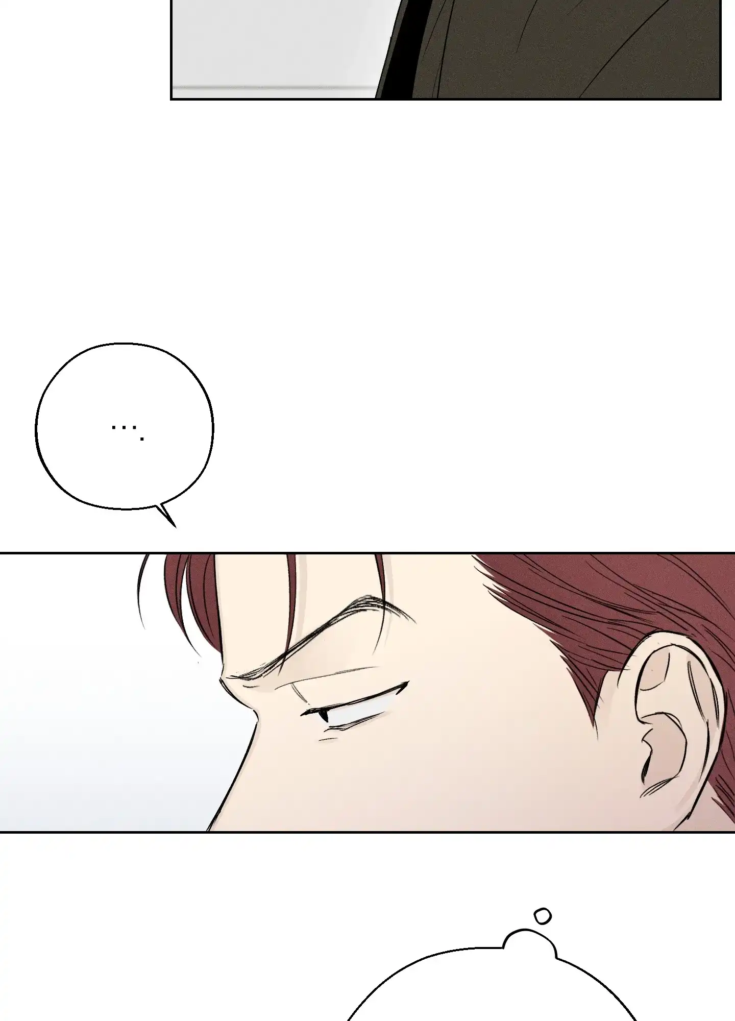 《十二月》第57话 第25页