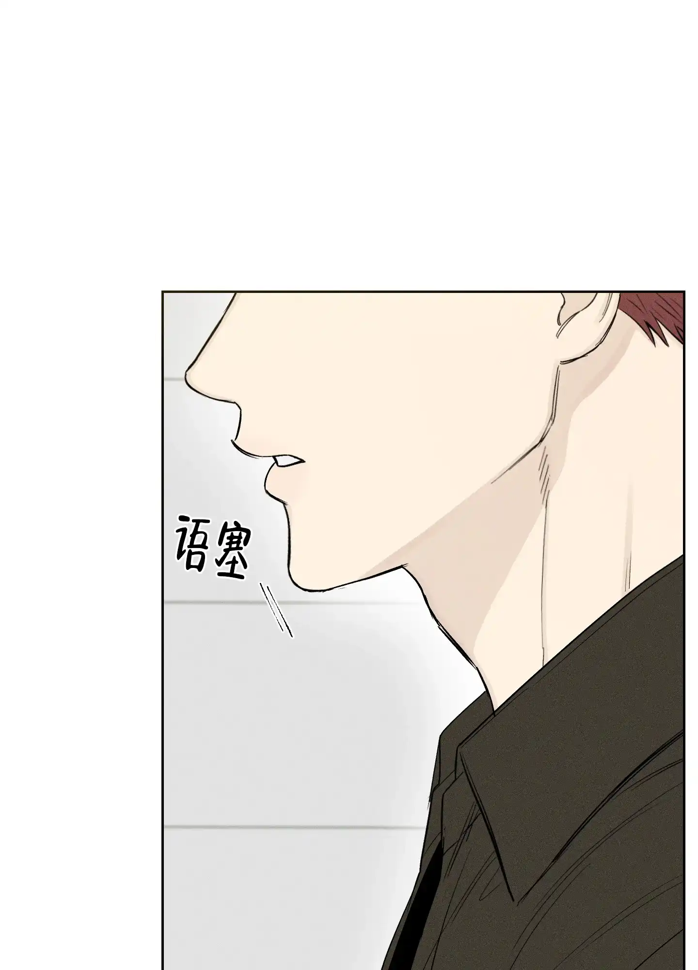 《十二月》第57话 第24页