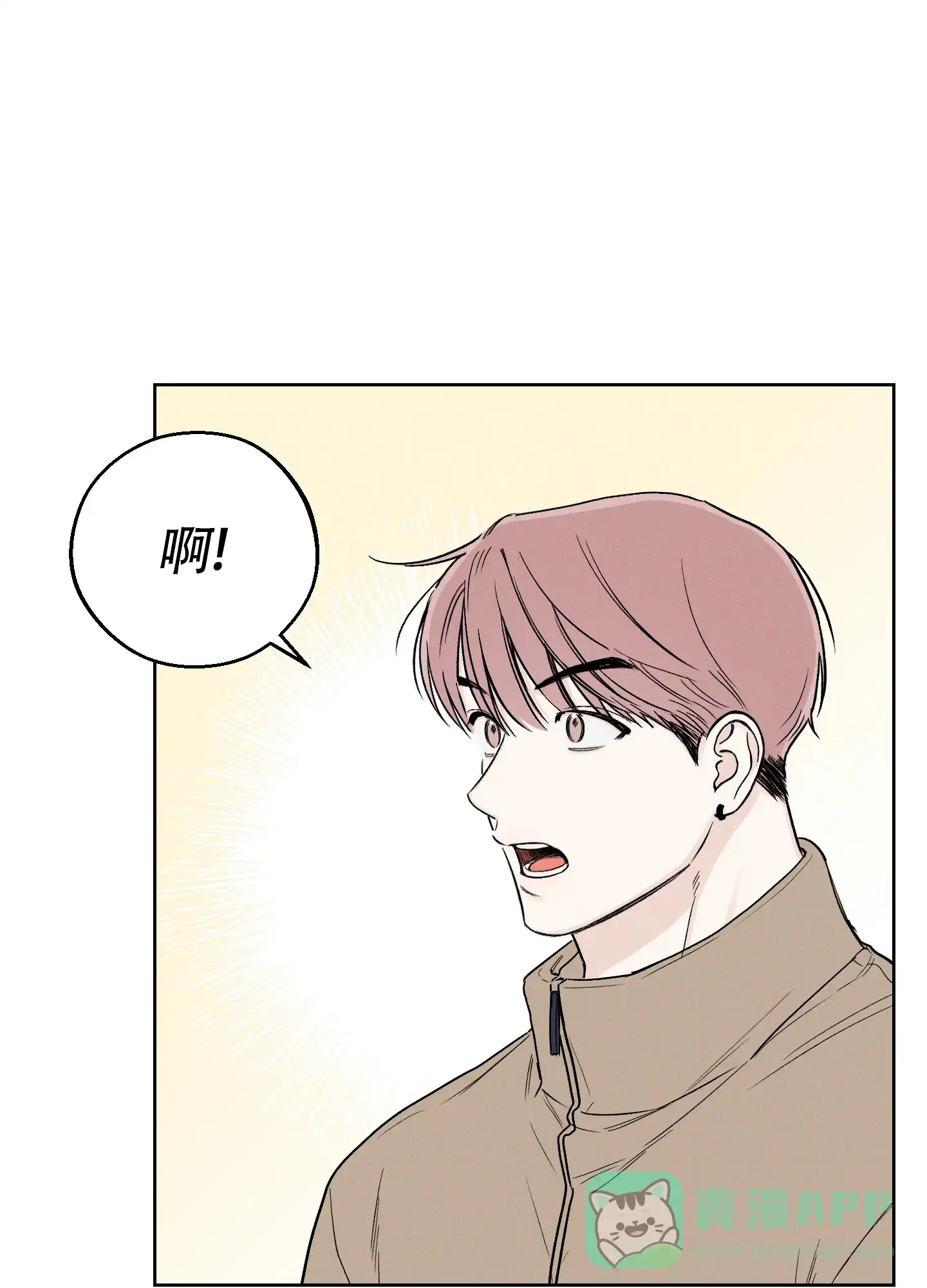 《十二月》第58话 第26页