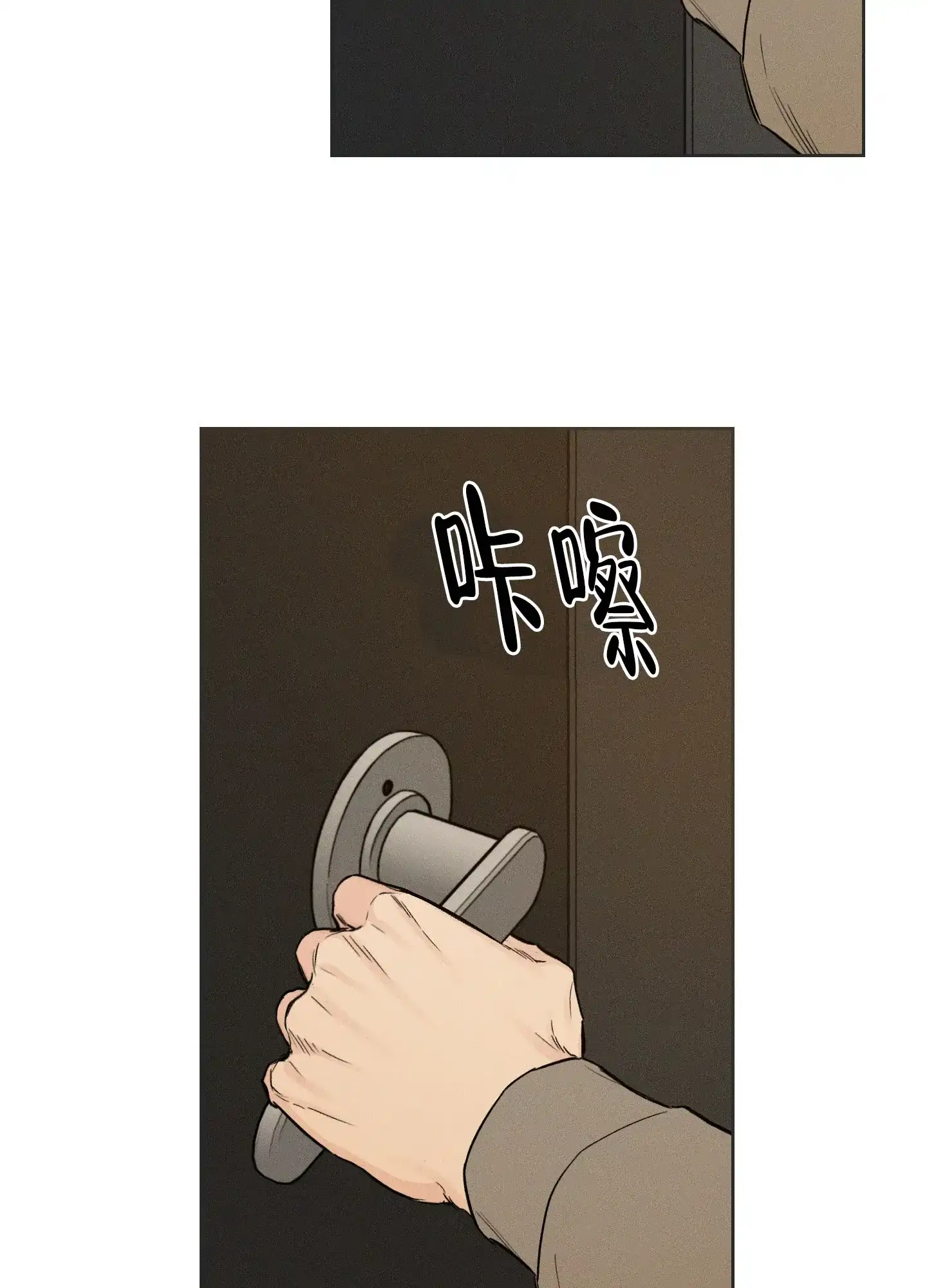 《十二月》第59话 第39页