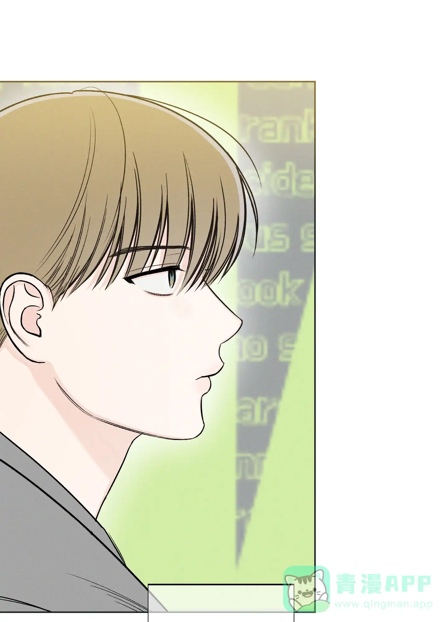 《十二月》第59话 第26页