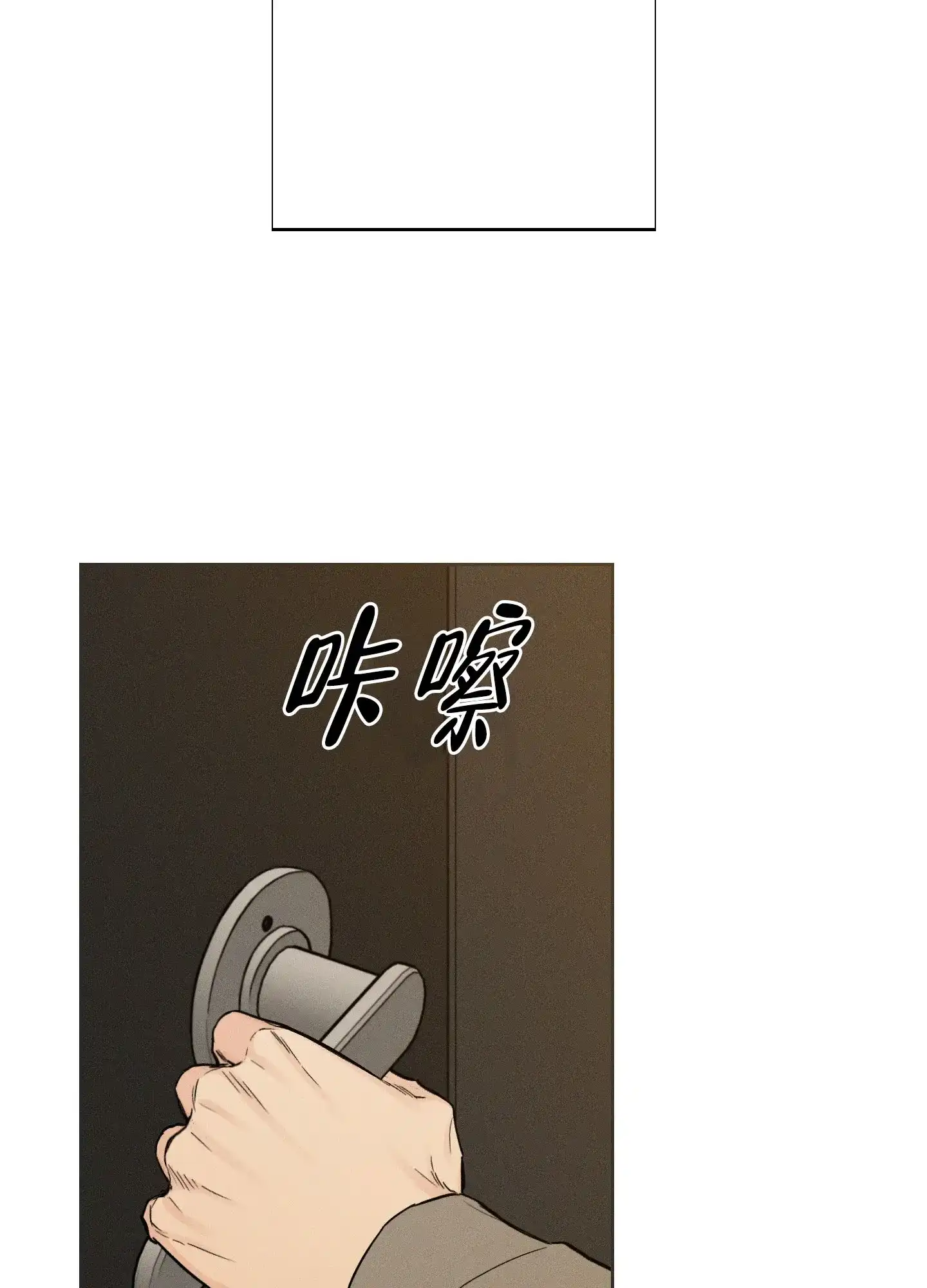 《十二月》第59话 第37页