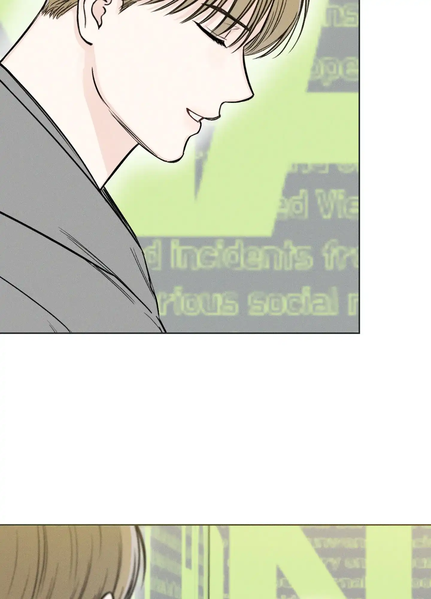 《十二月》第59话 第23页