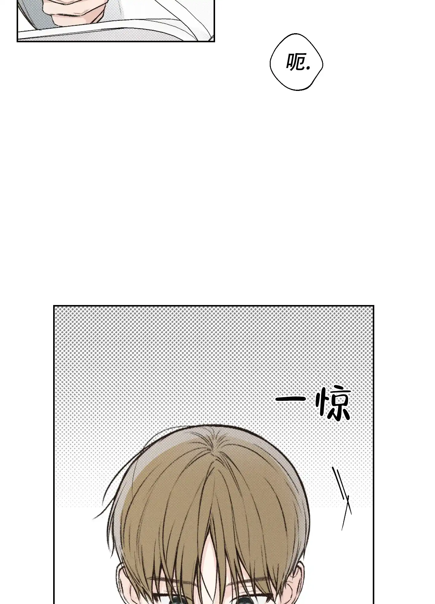 《十二月》第6话 第34页