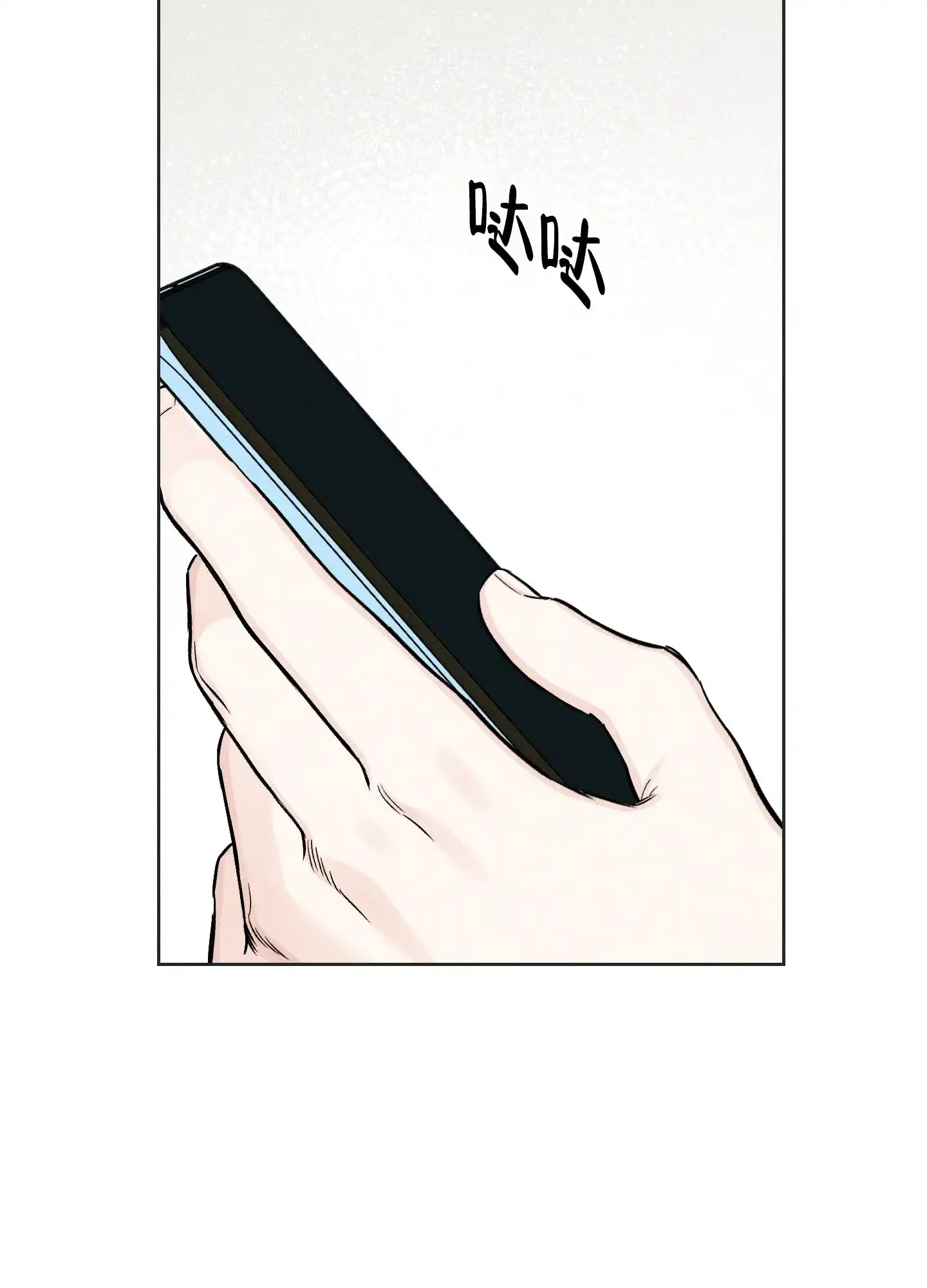 《十二月》第60话 第25页