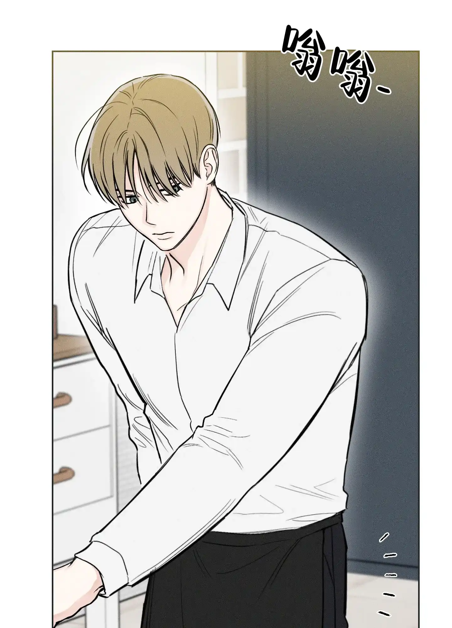 《十二月》第60话 第22页