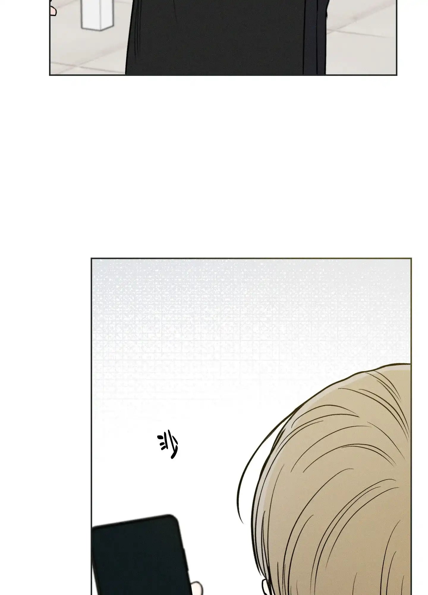 《十二月》第60话 第23页