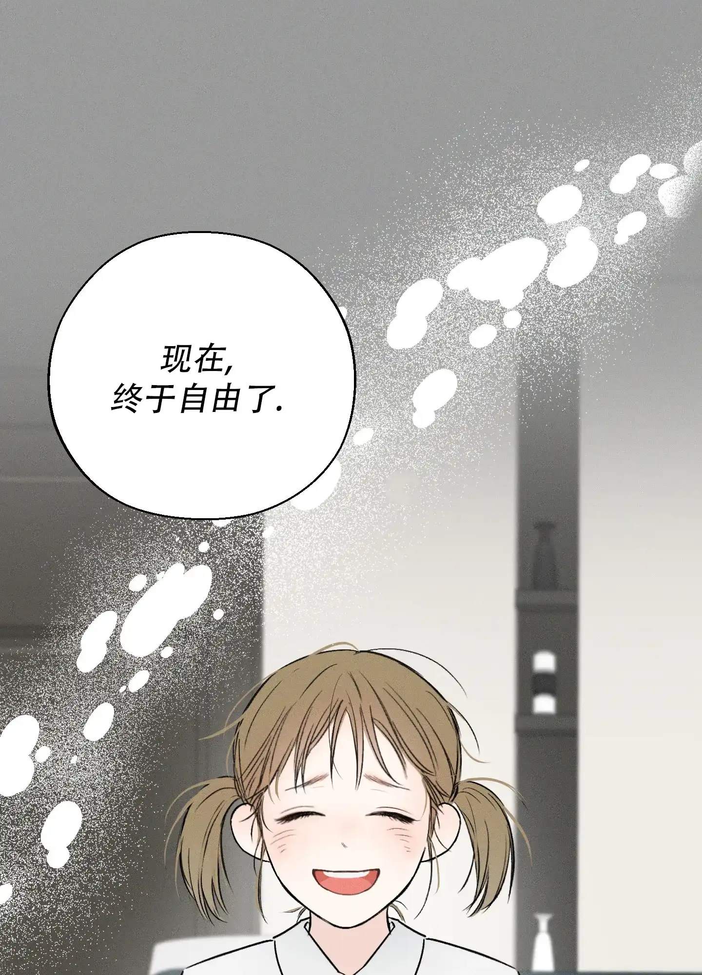 《十二月》第61话 第38页