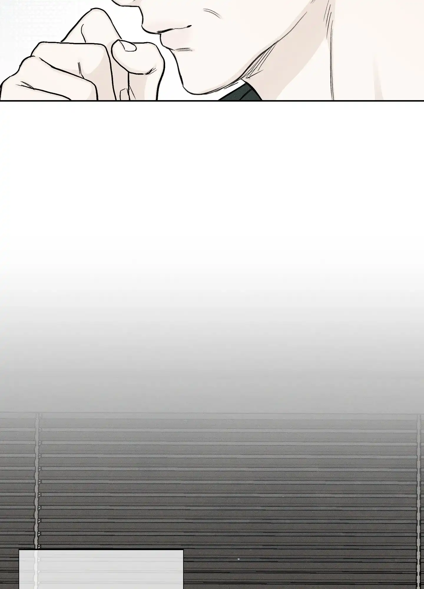 《十二月》第61话 第8页