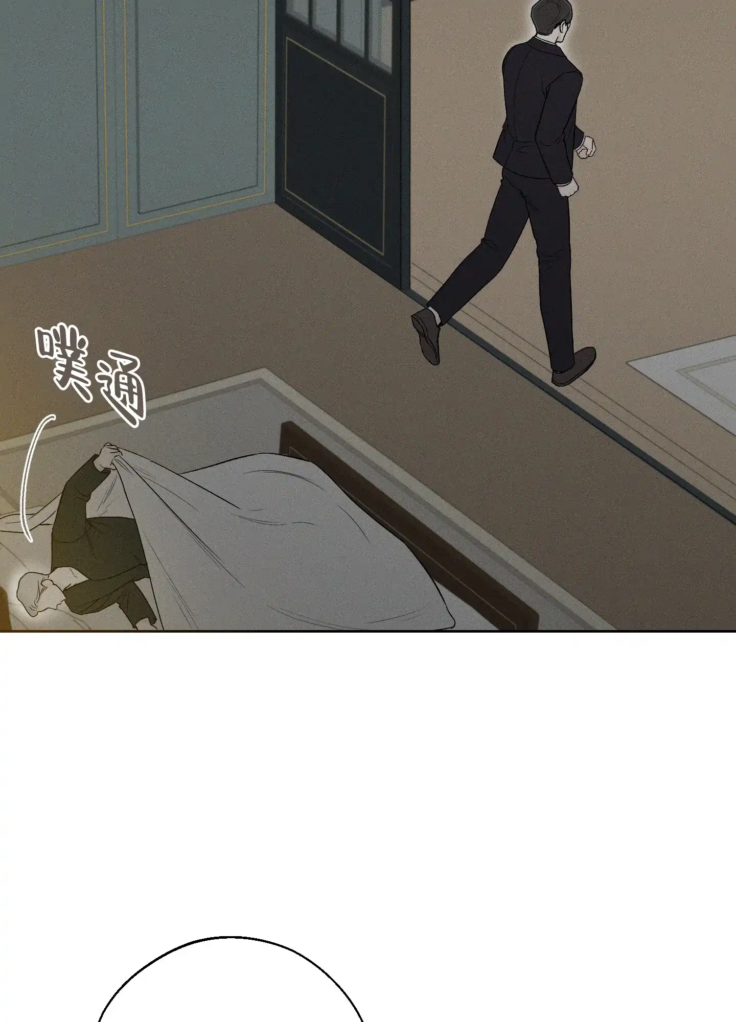 《十二月》第62话 第39页