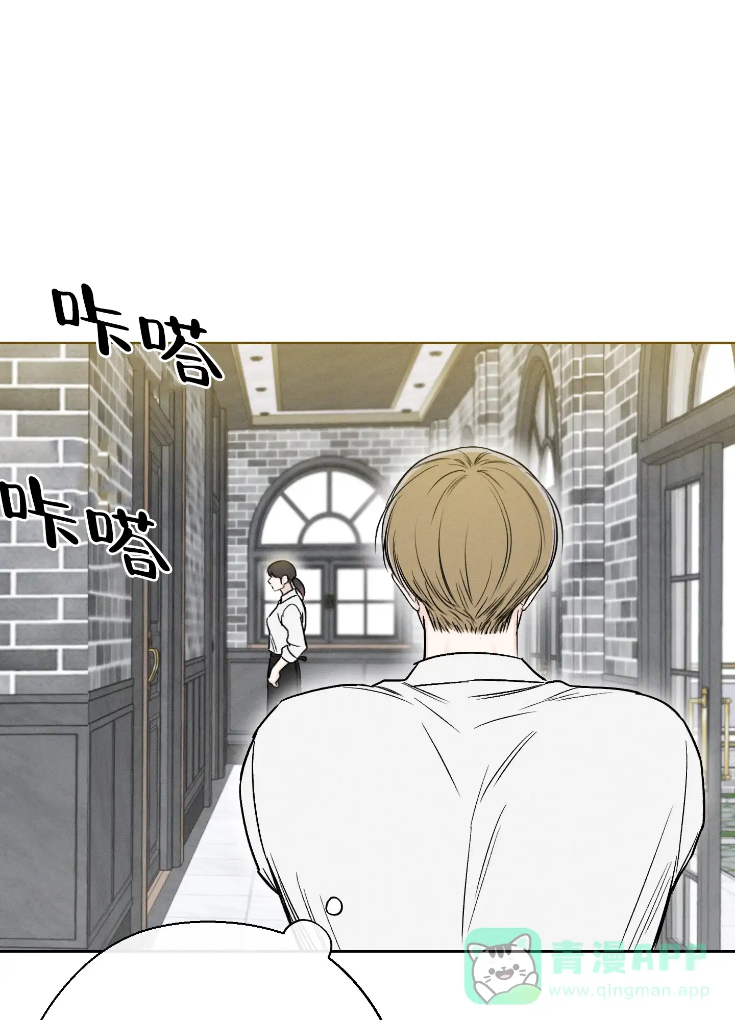 《十二月》第63话 第36页