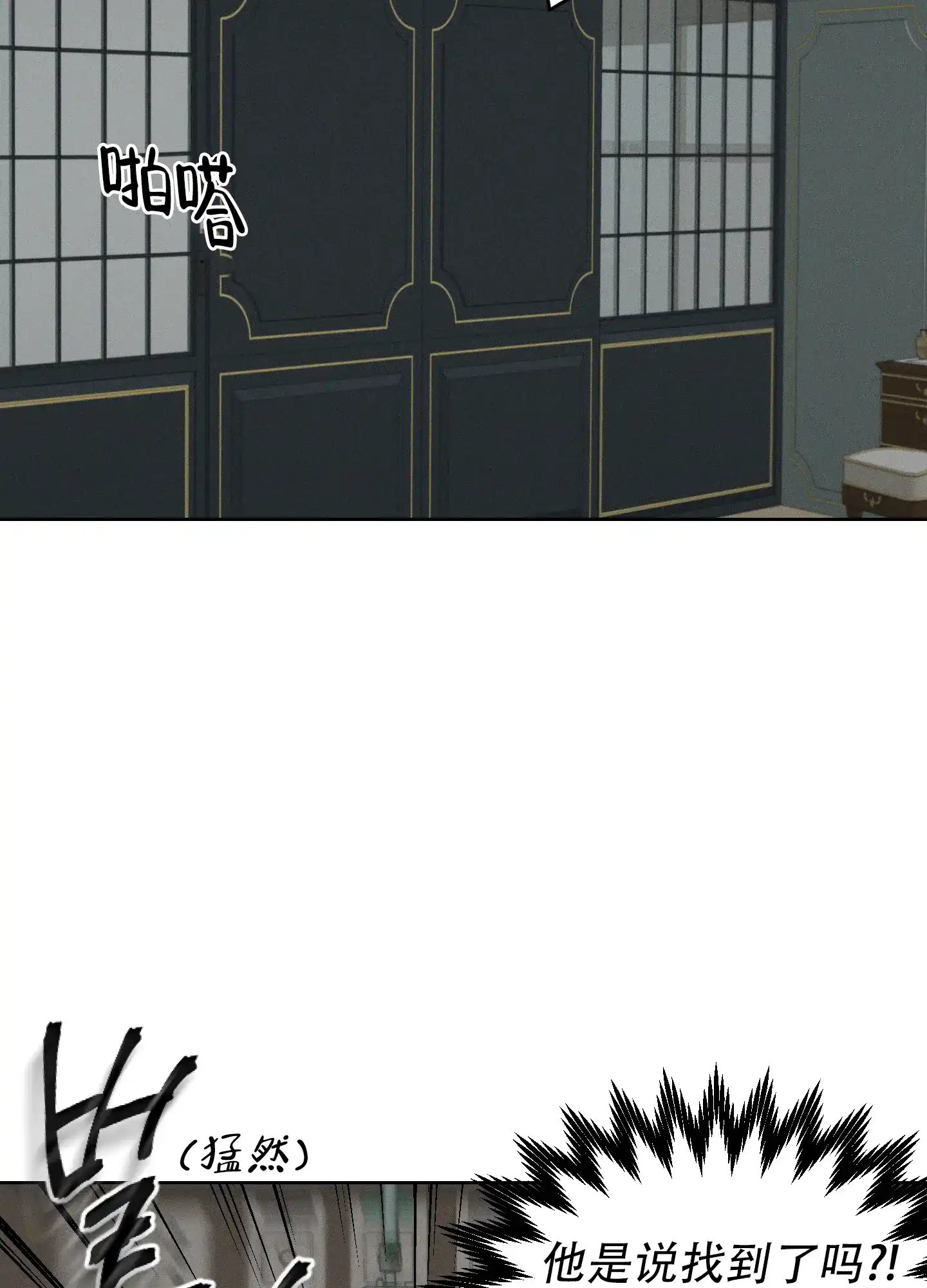 《十二月》第63话 第20页