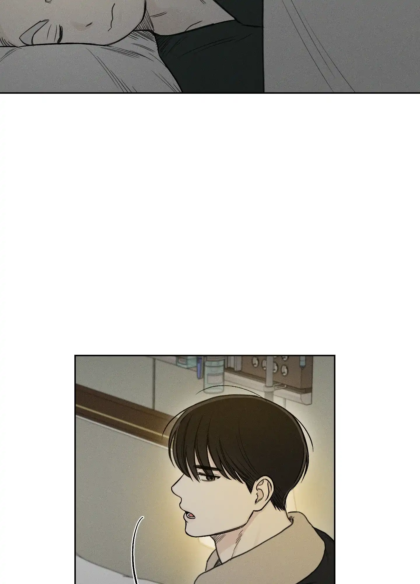 《十二月》第63话 第4页