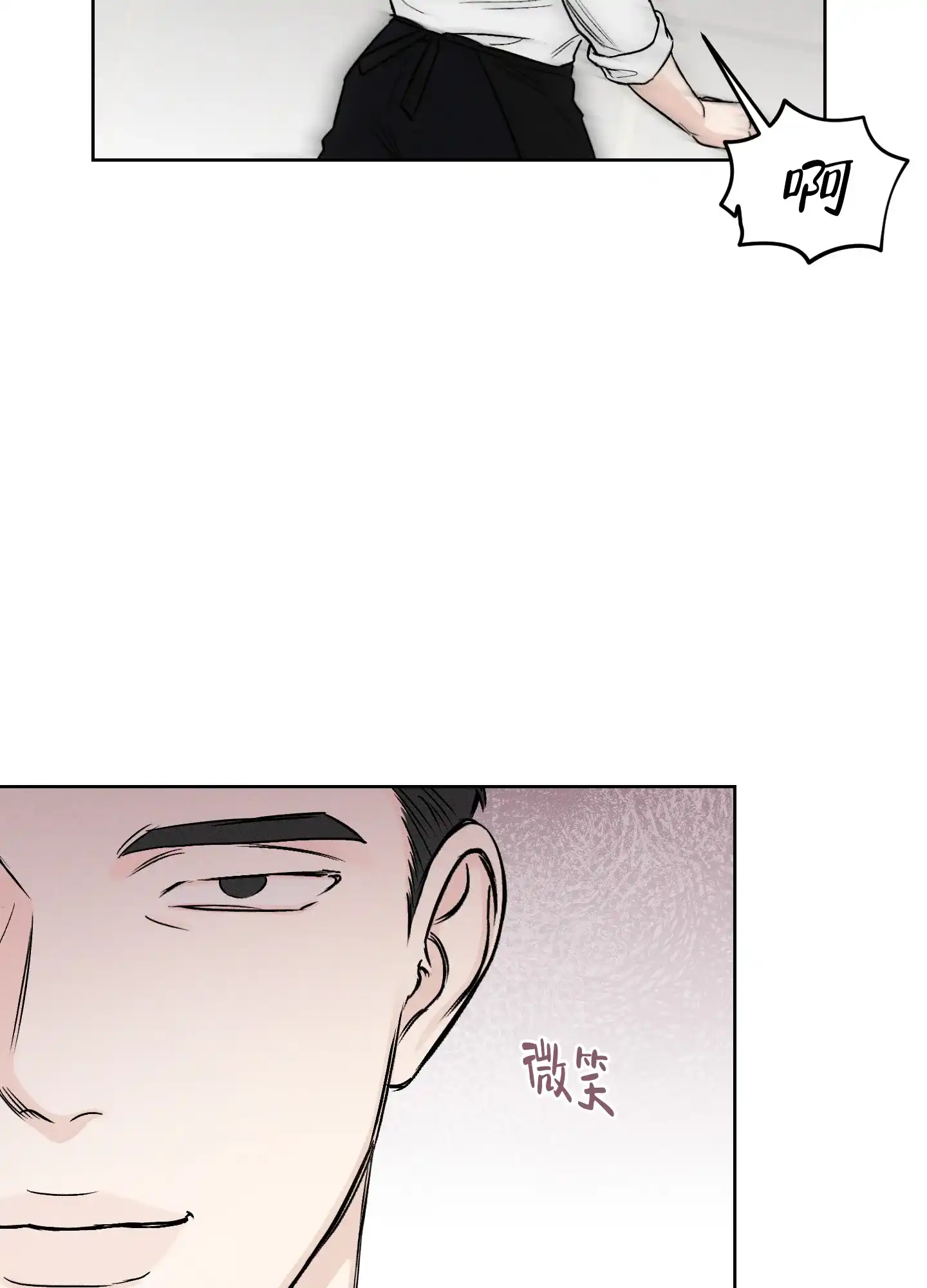 《十二月》第64话 第30页